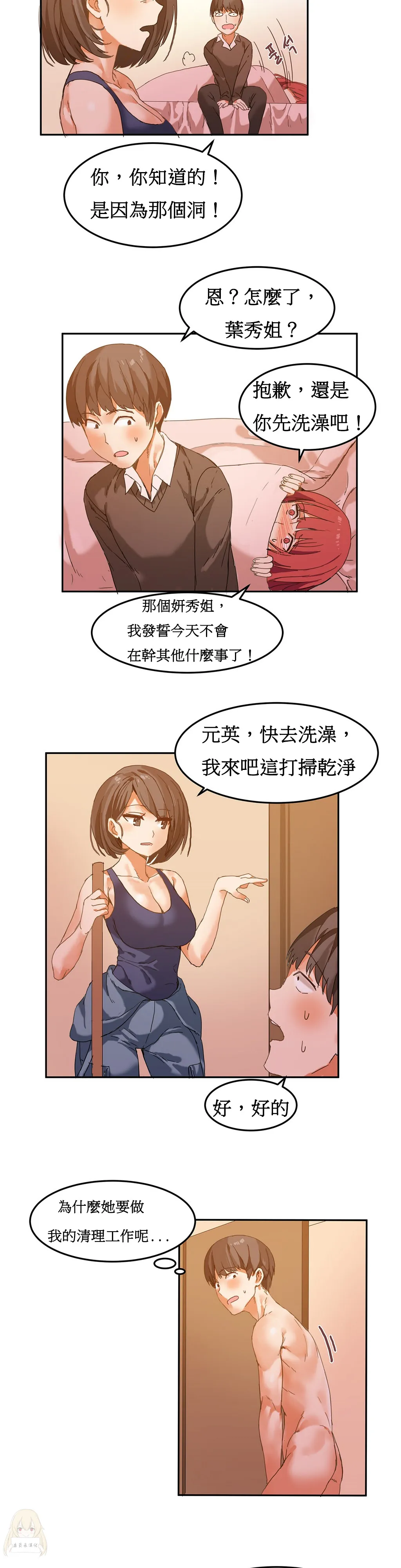 漫画