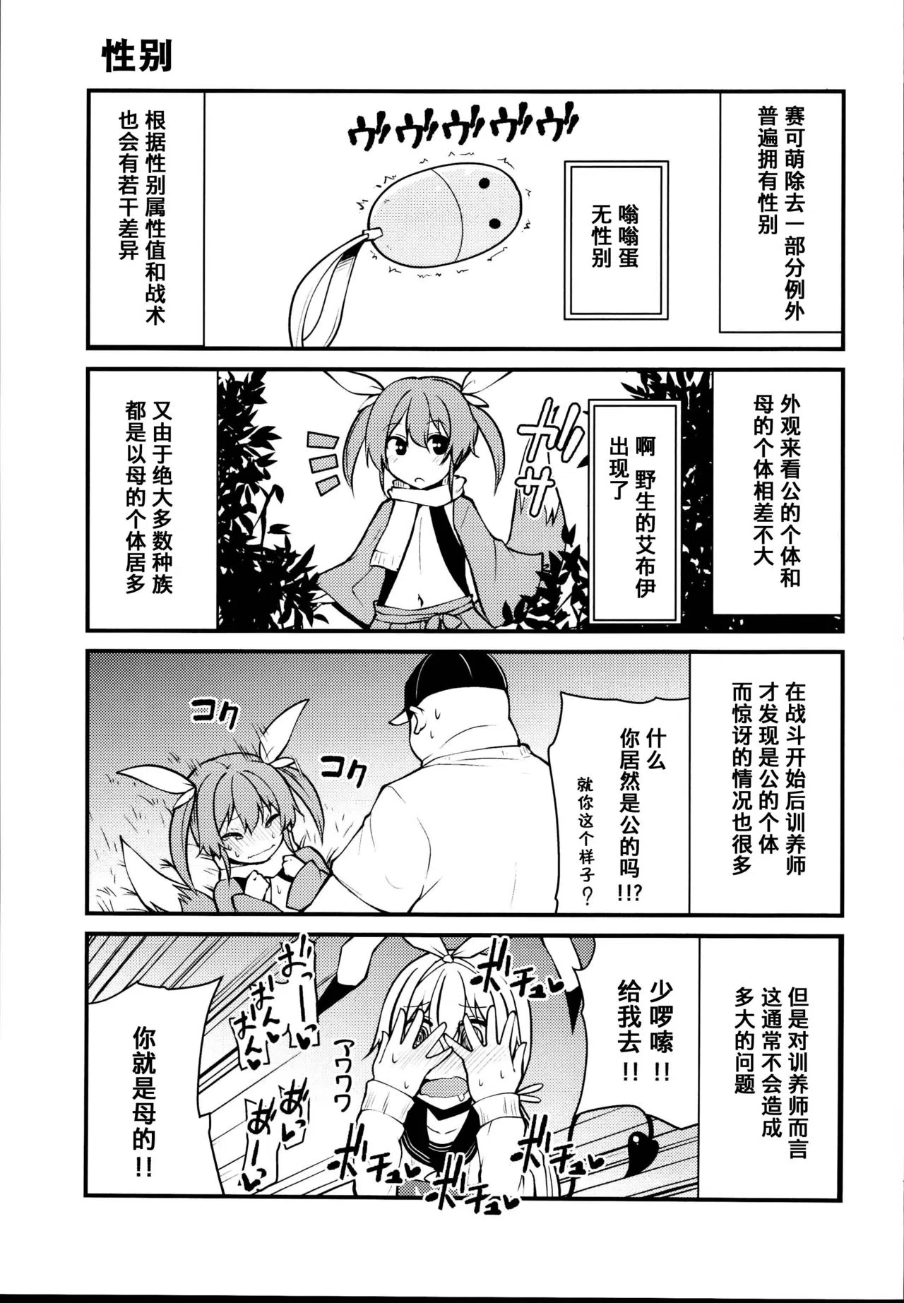 漫画