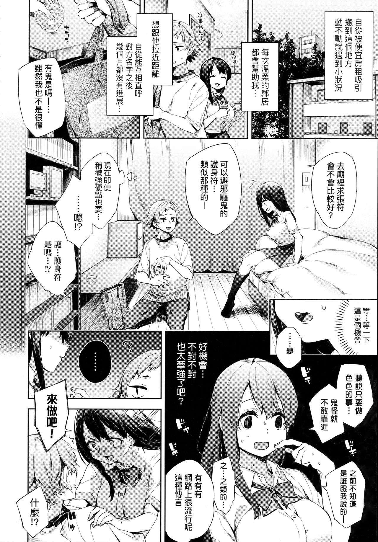 漫画