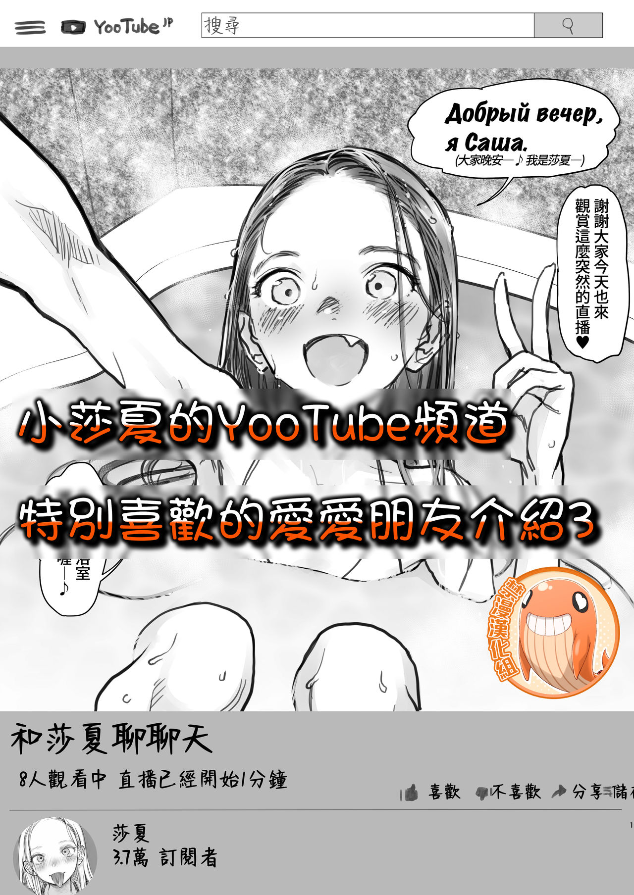 漫画