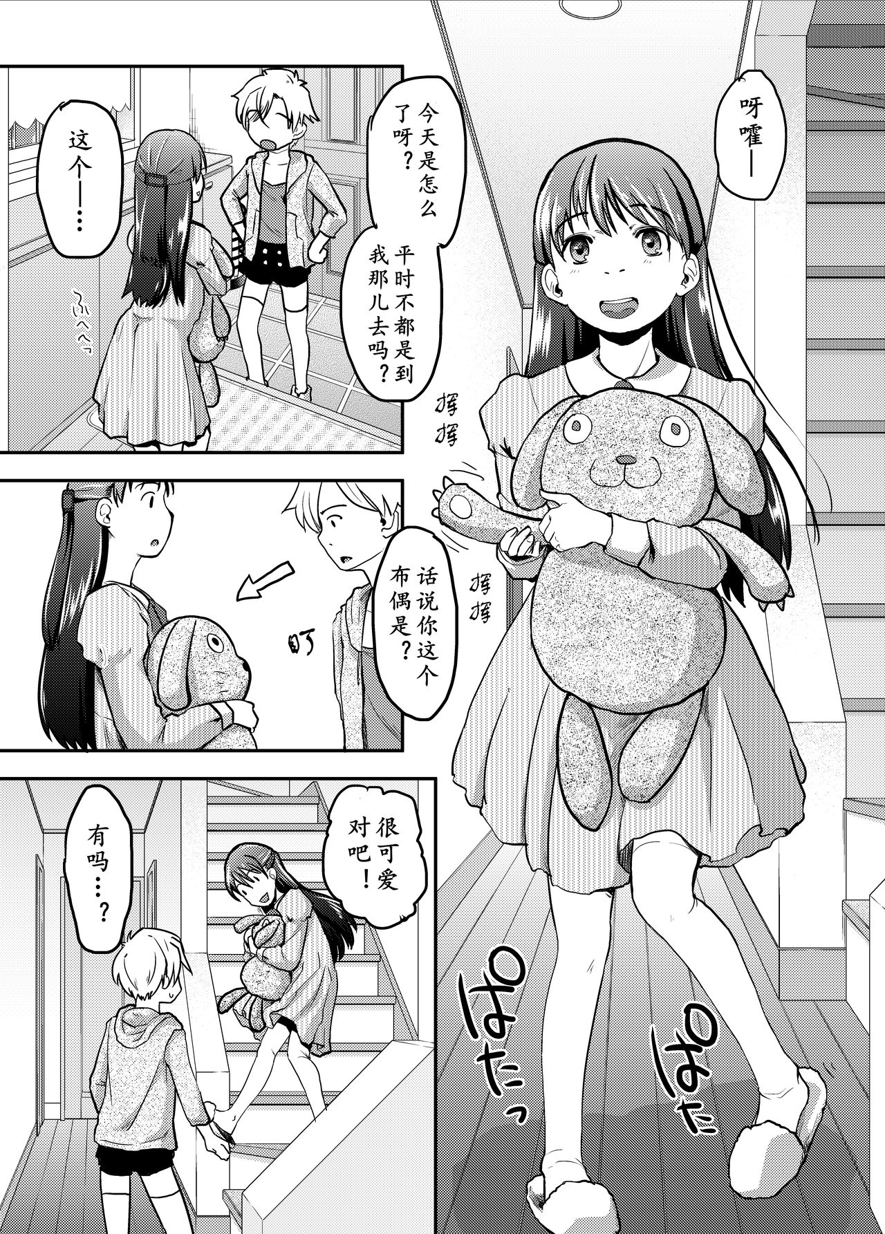 漫画