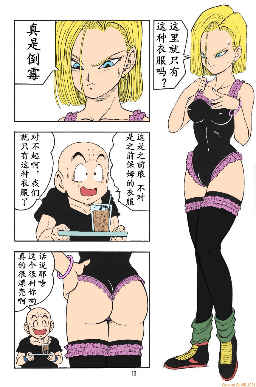 漫画