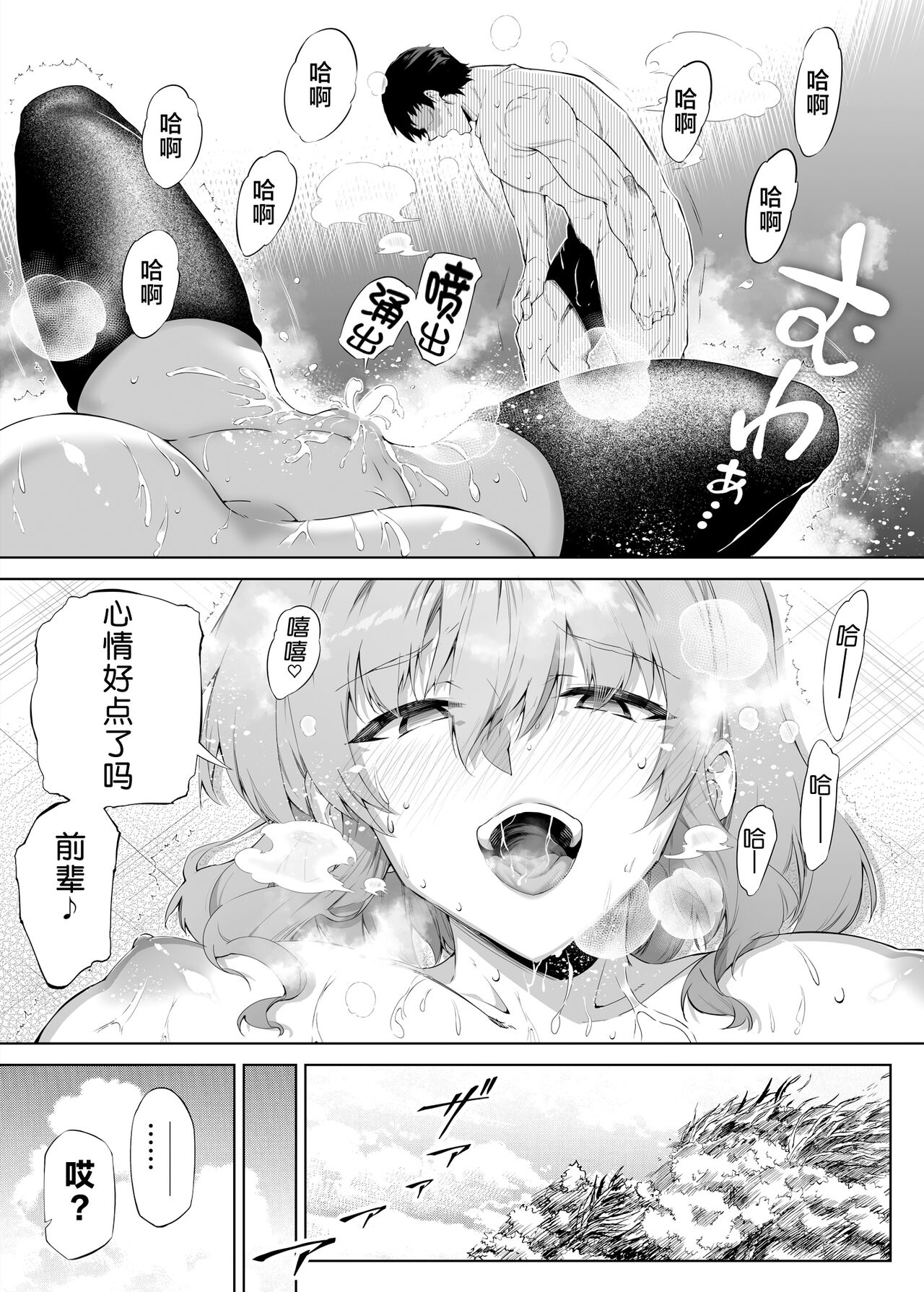 漫画