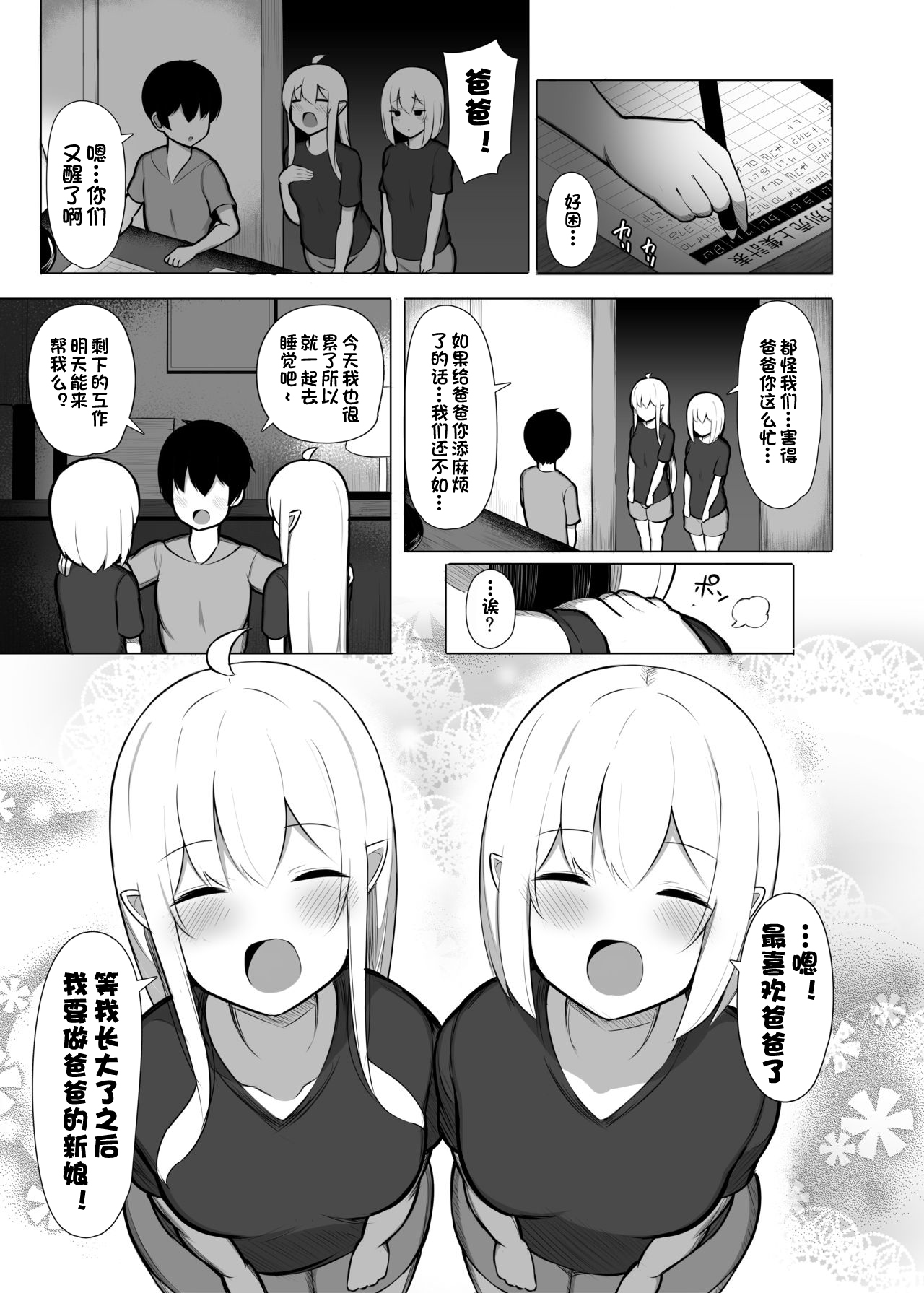 漫画