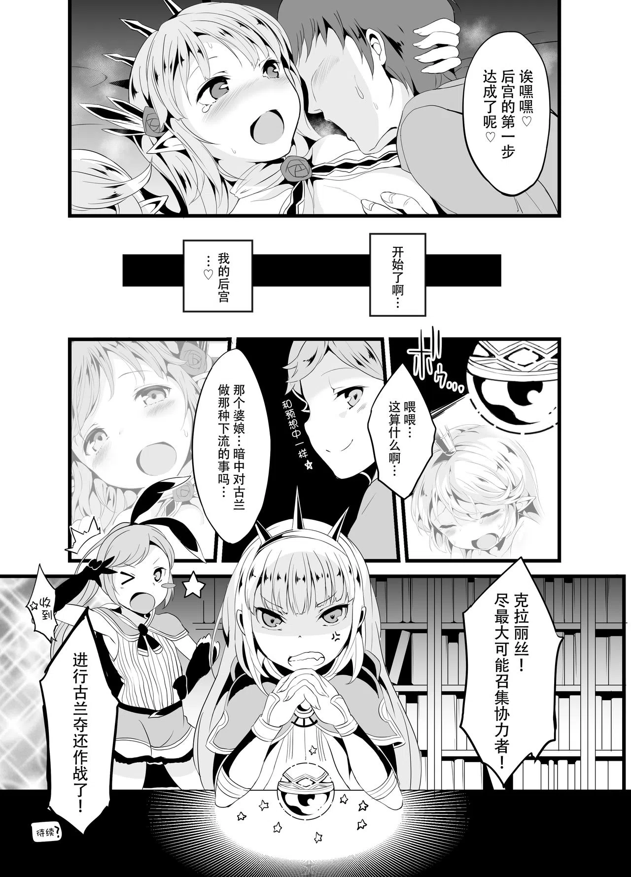 漫画