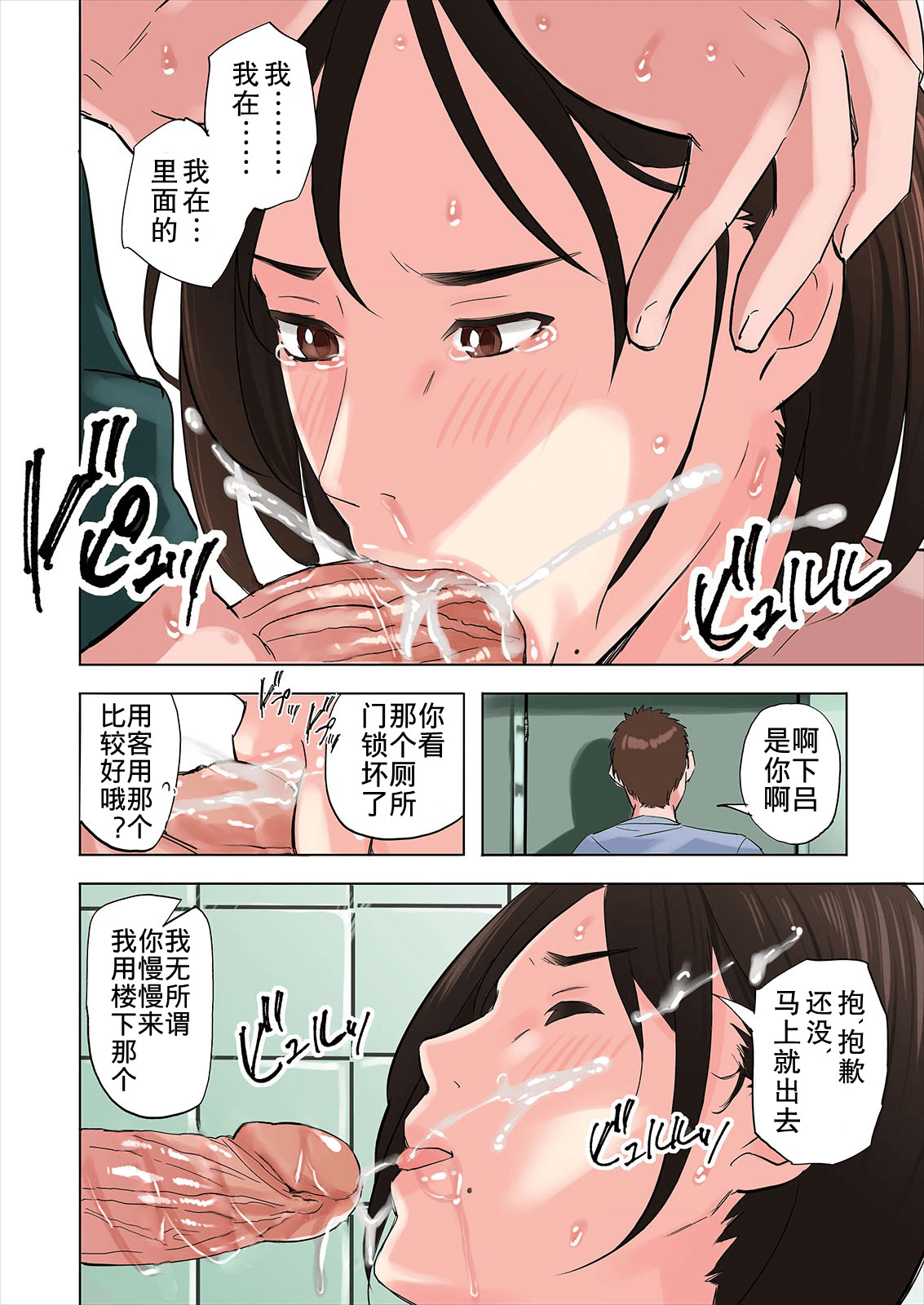 漫画