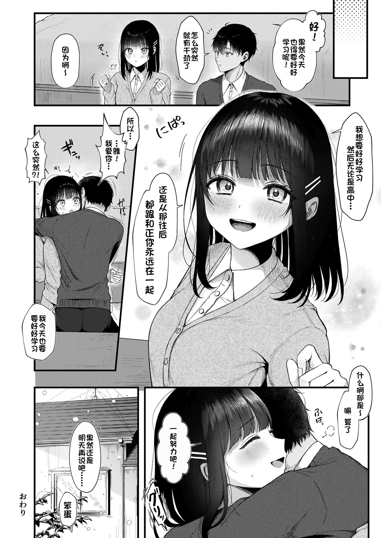 漫画