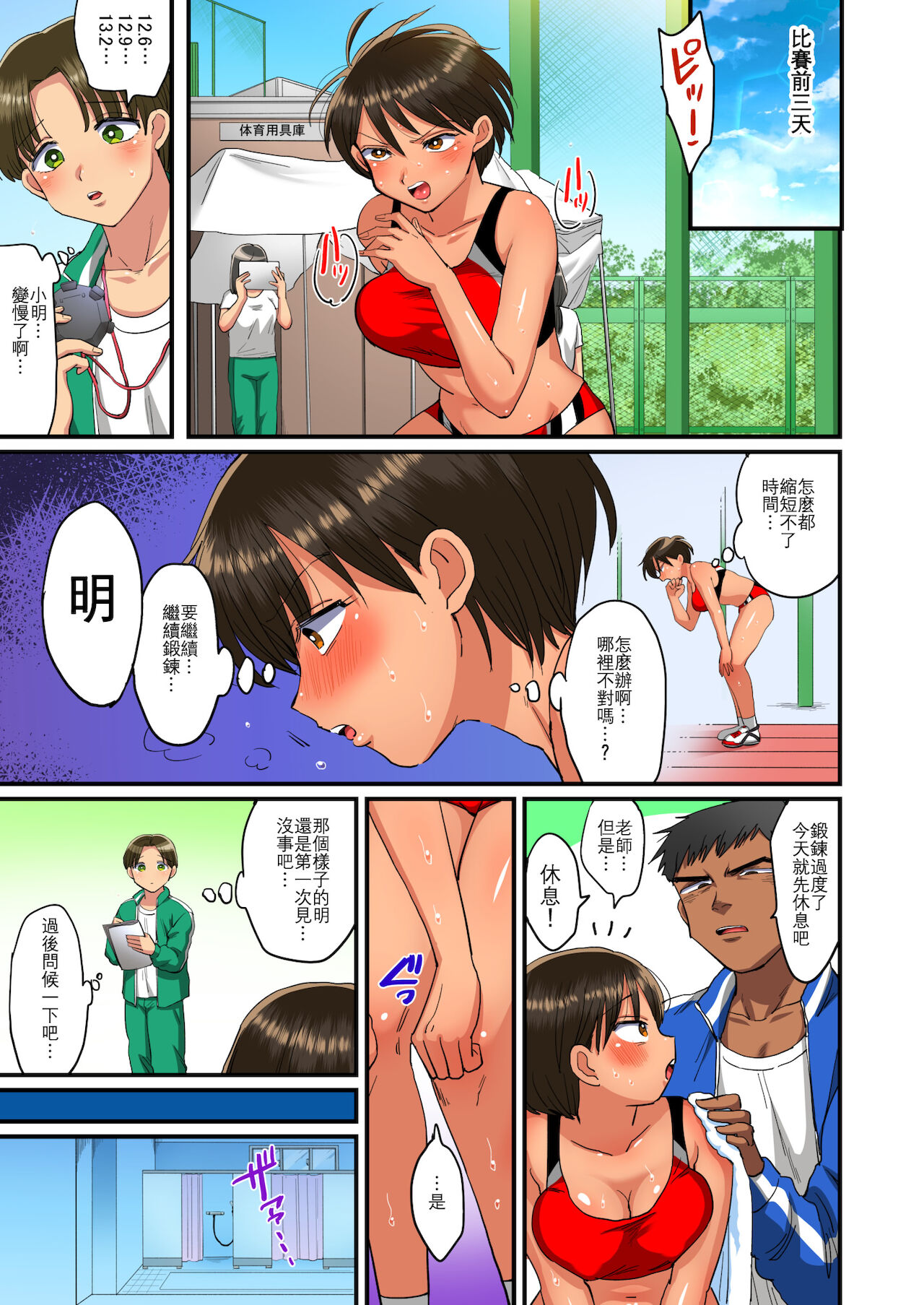 漫画