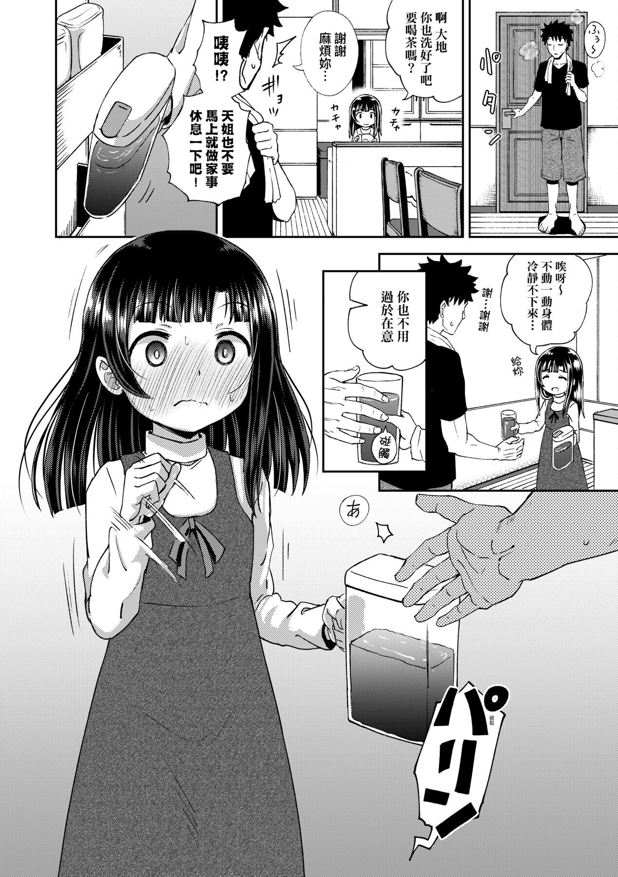 漫画