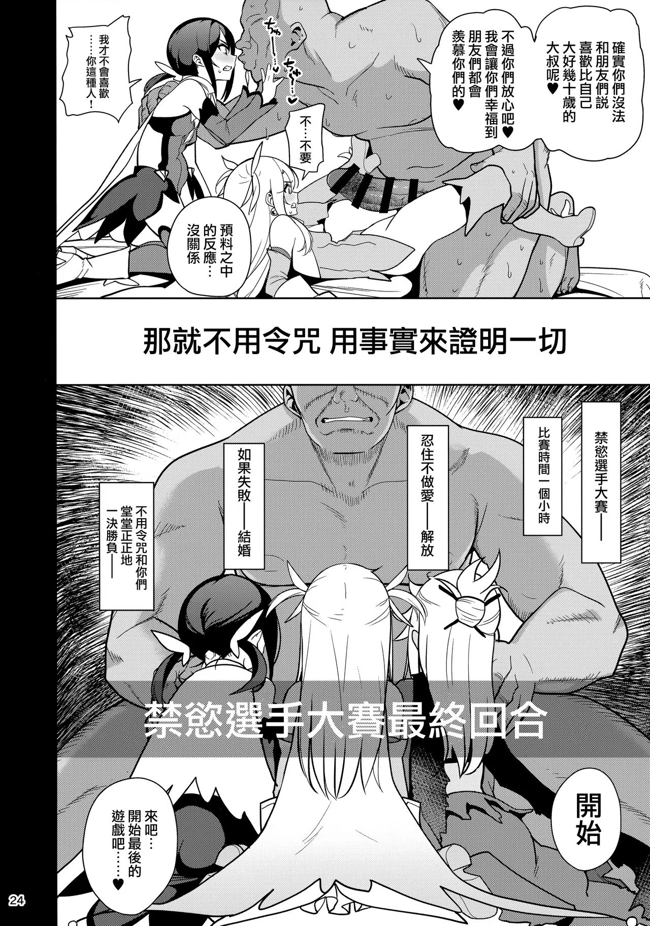 漫画