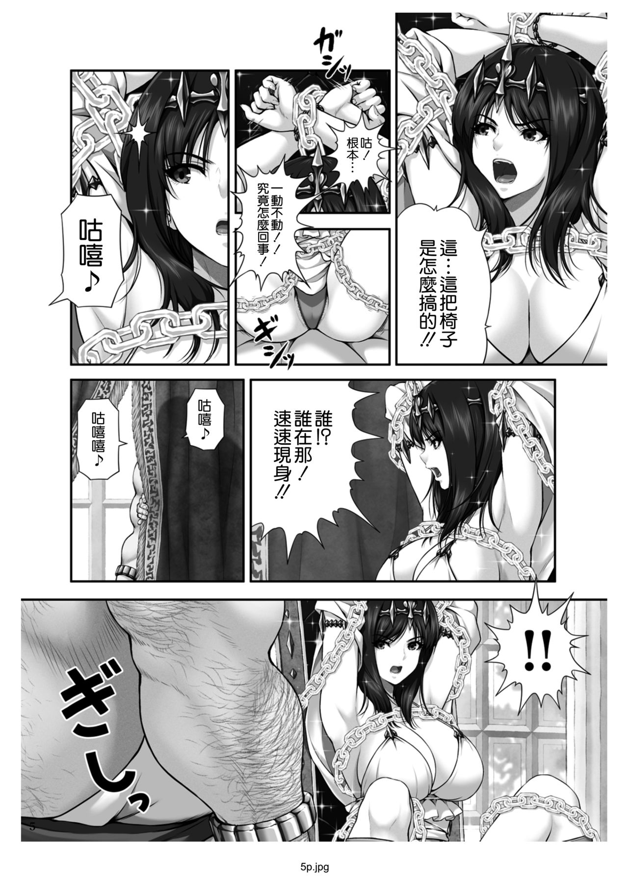 漫画