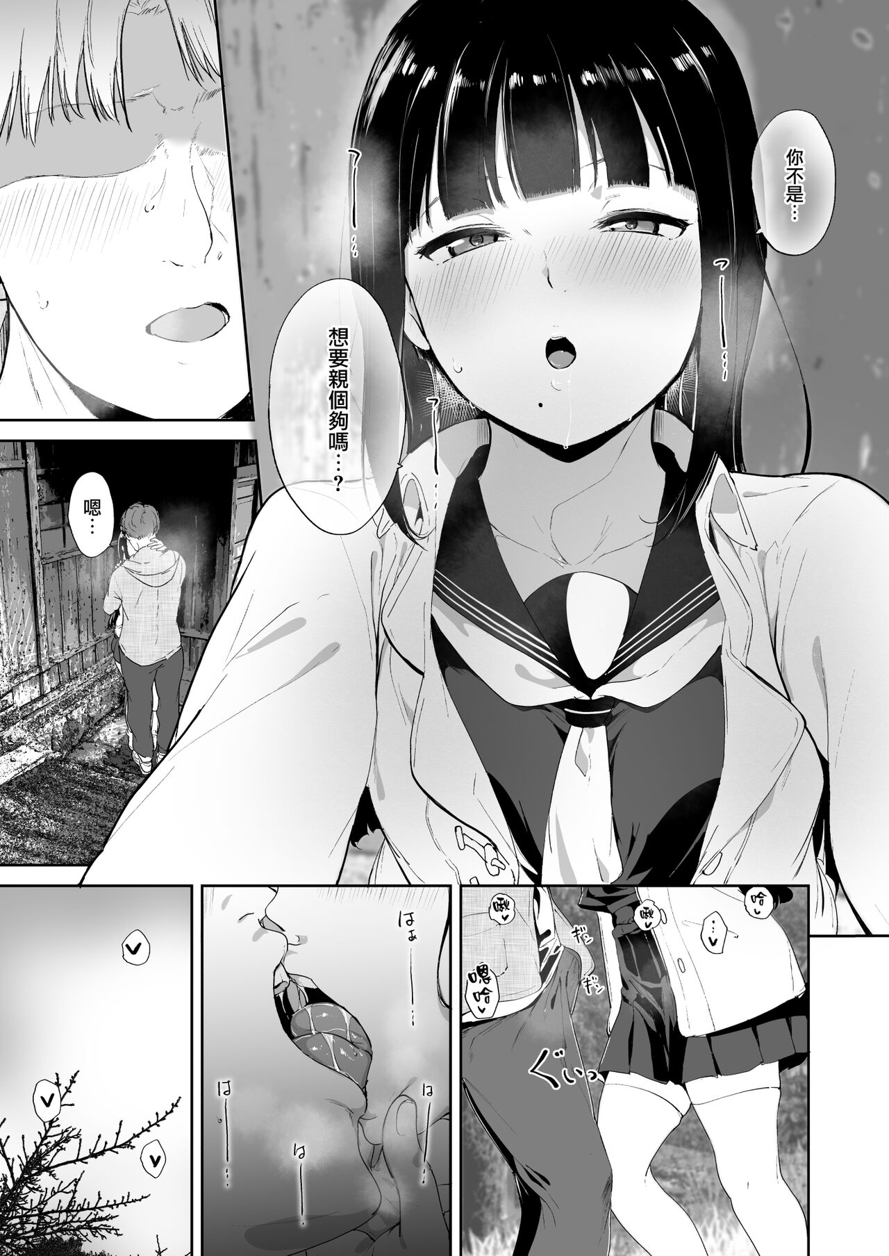 漫画