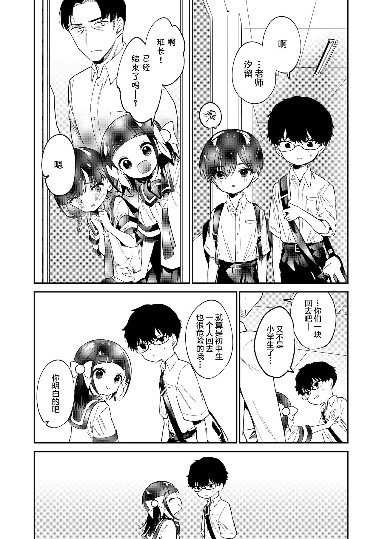 漫画