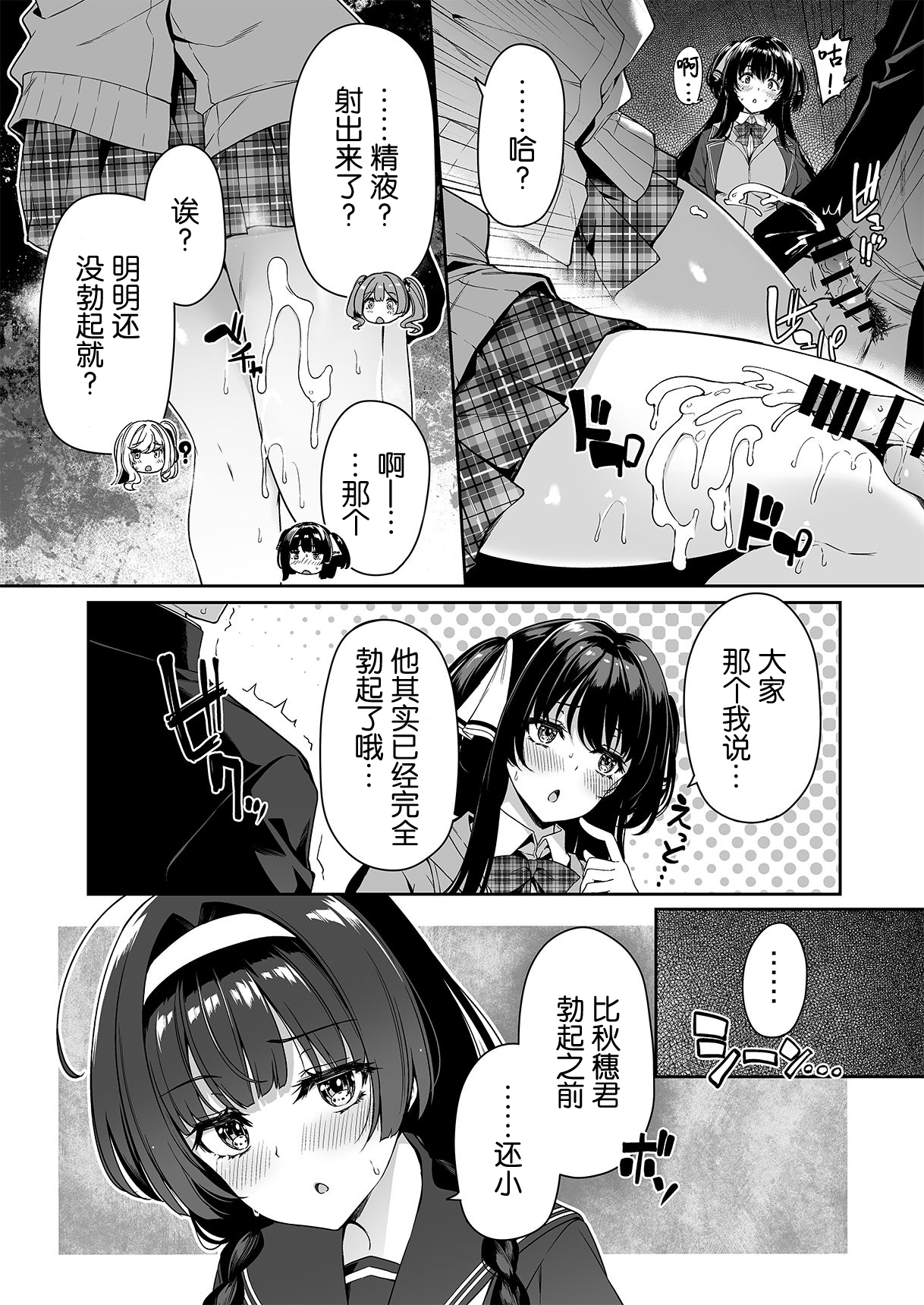 漫画