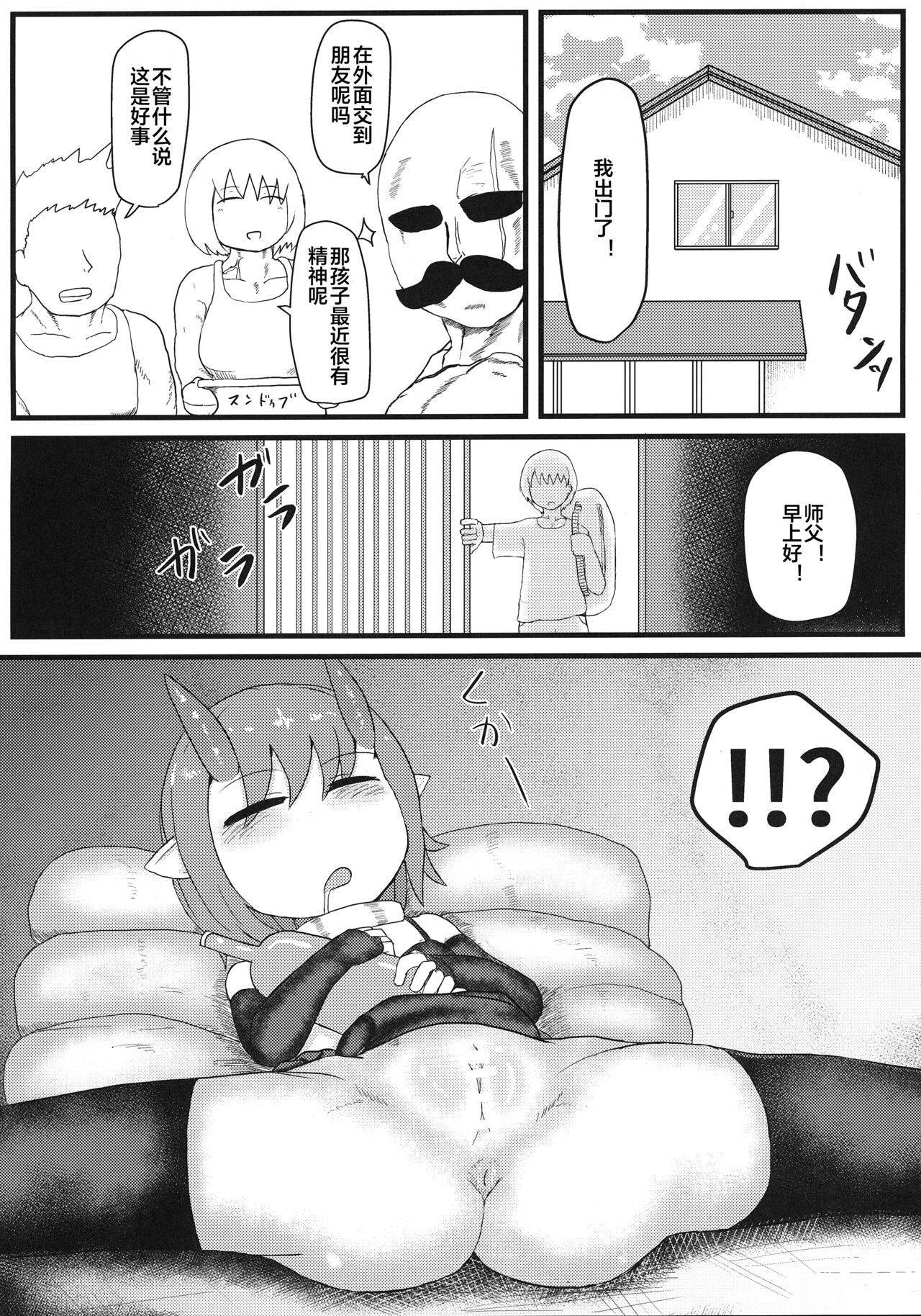 漫画