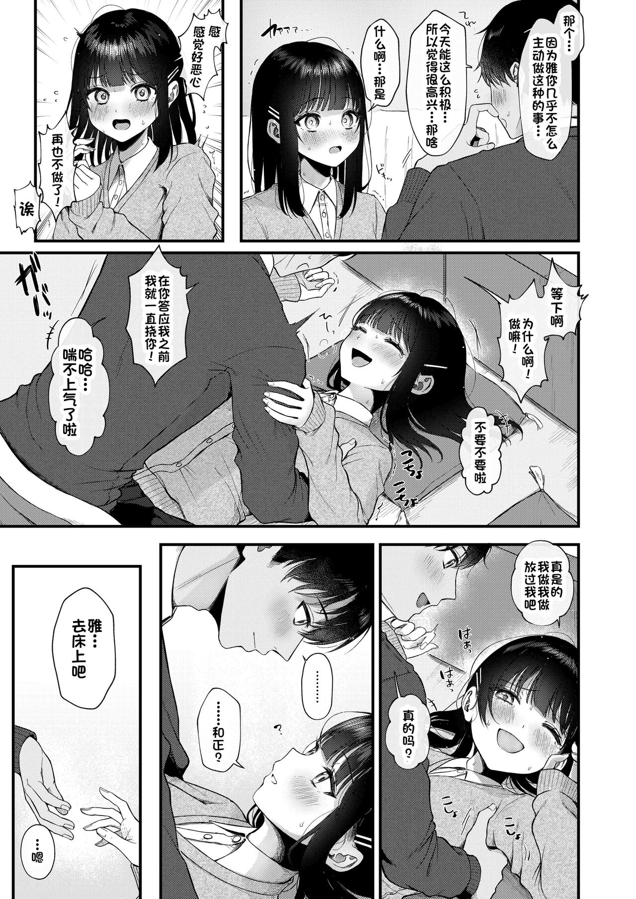 漫画