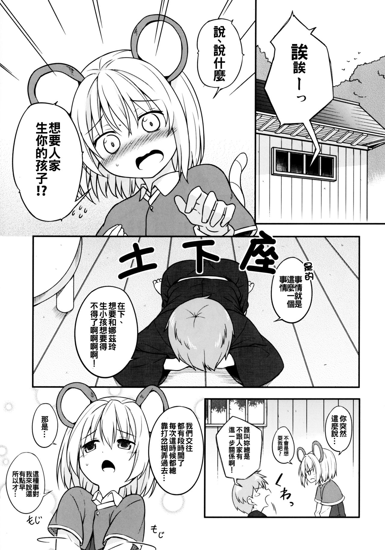 漫画