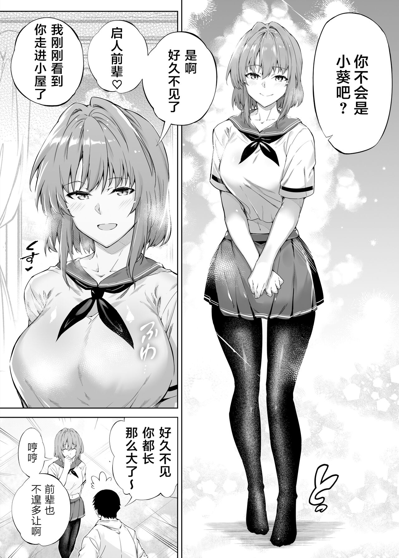 漫画