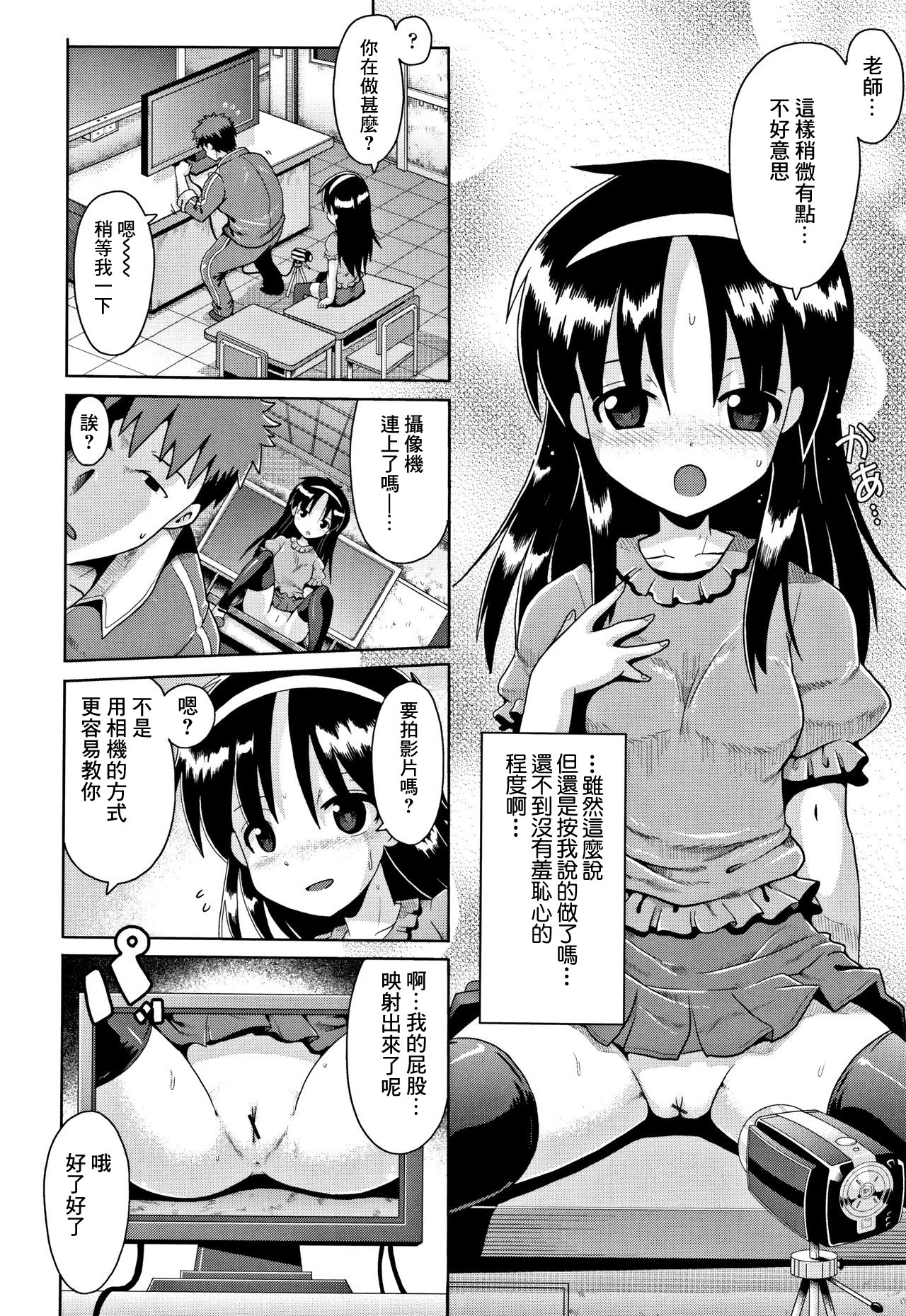 漫画