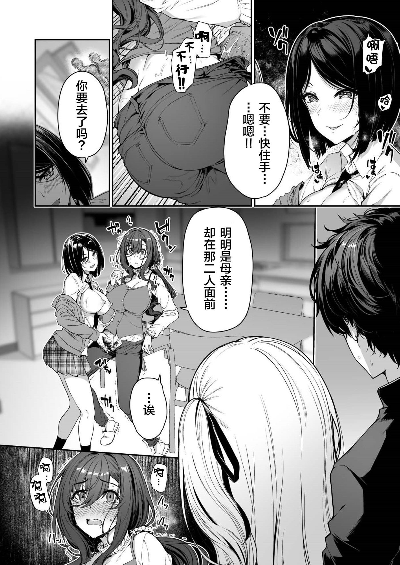 漫画