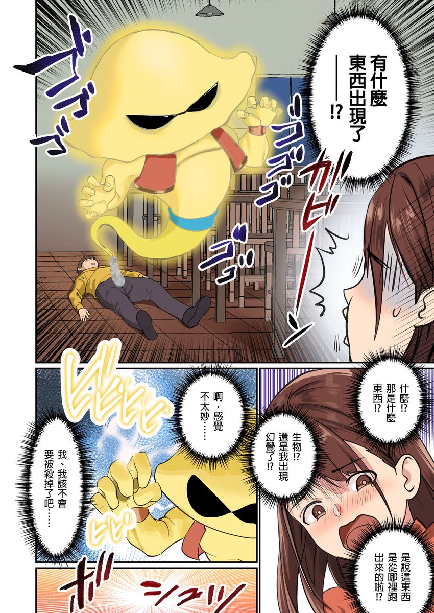 漫画