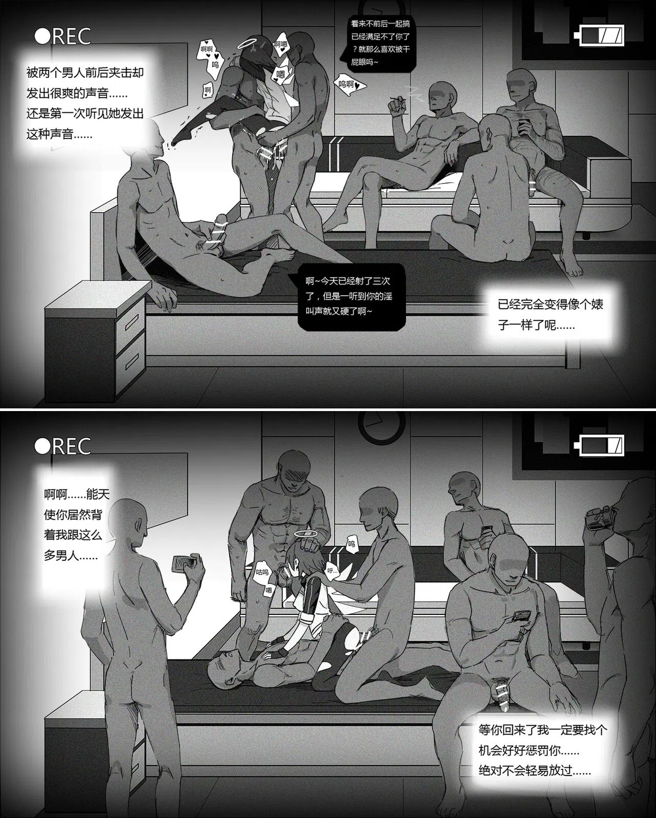 漫画