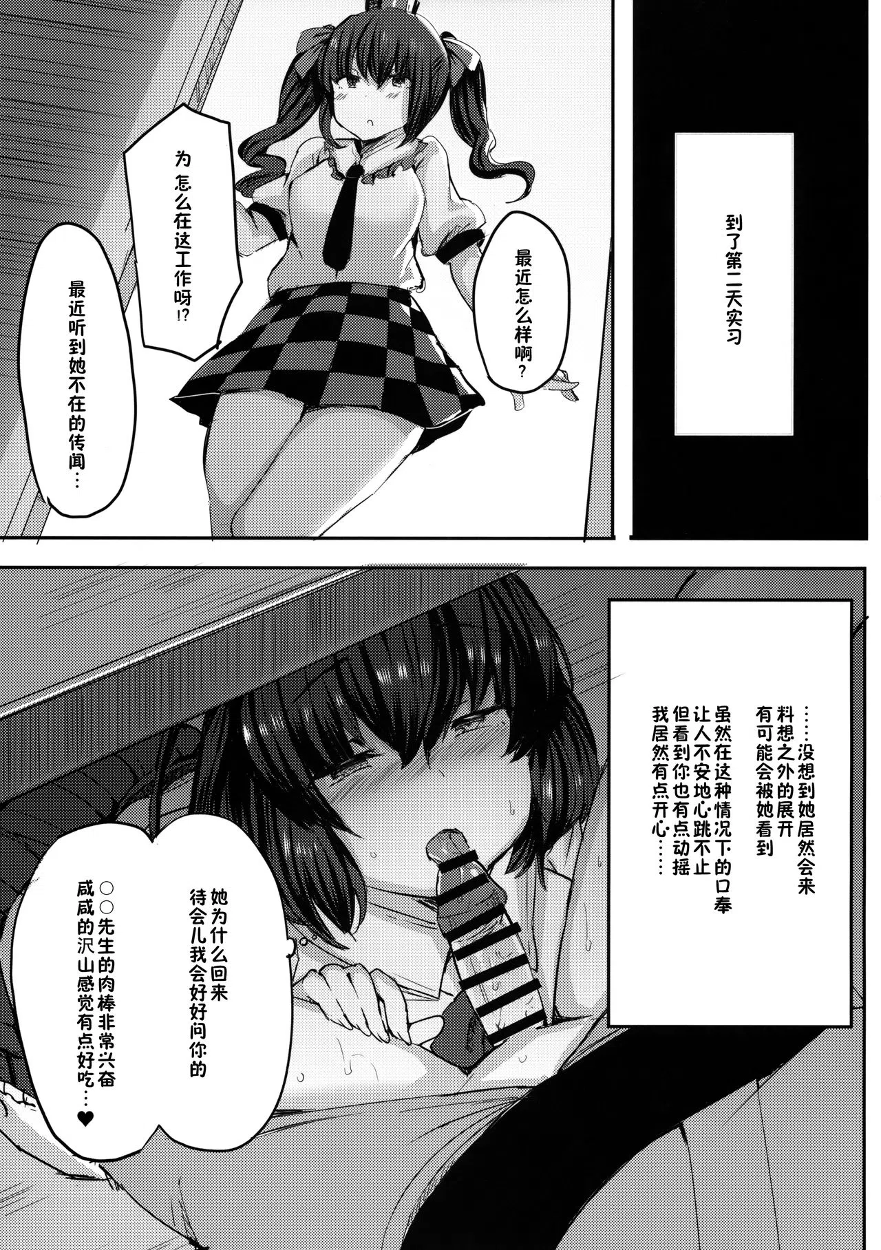 漫画