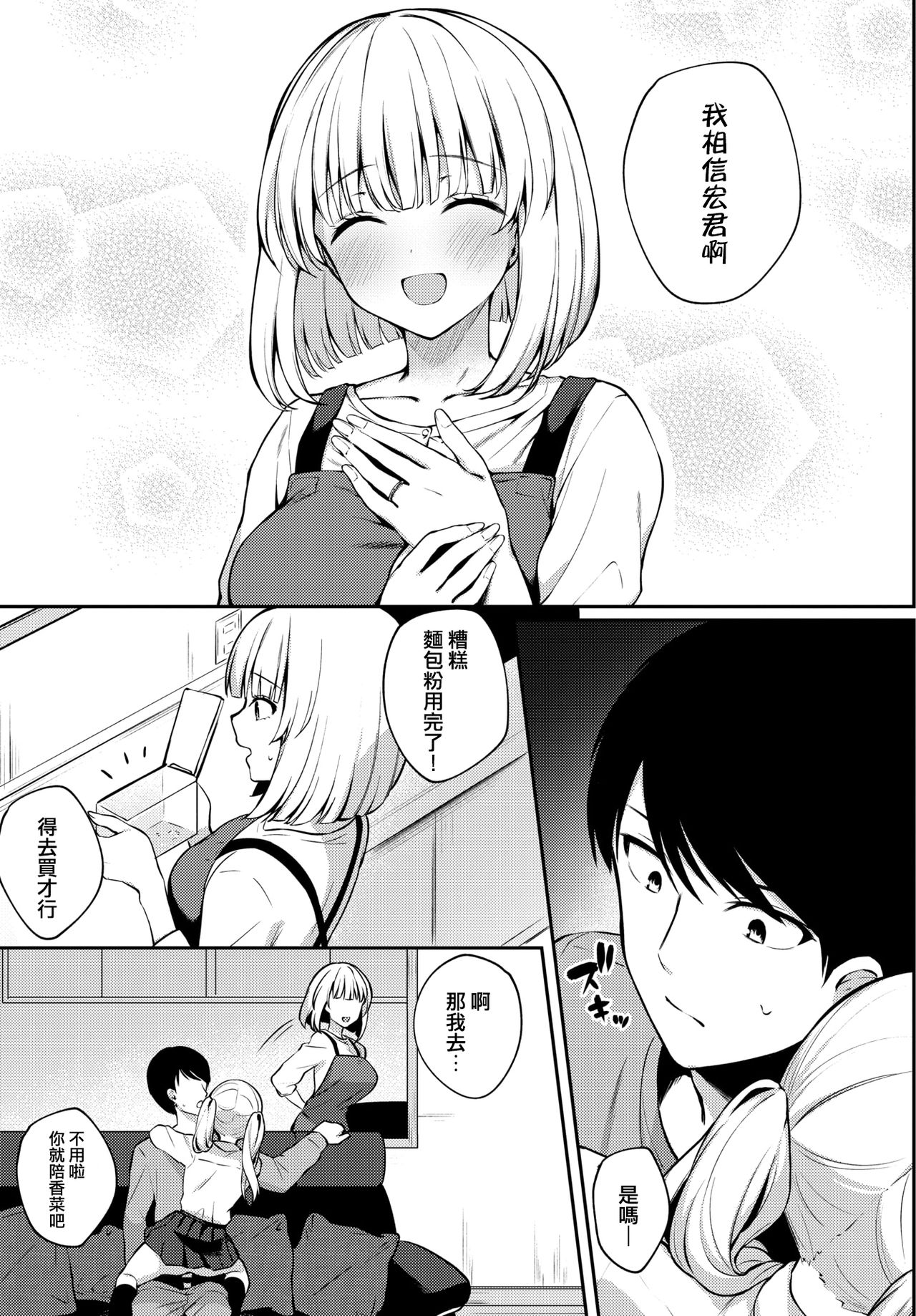 漫画