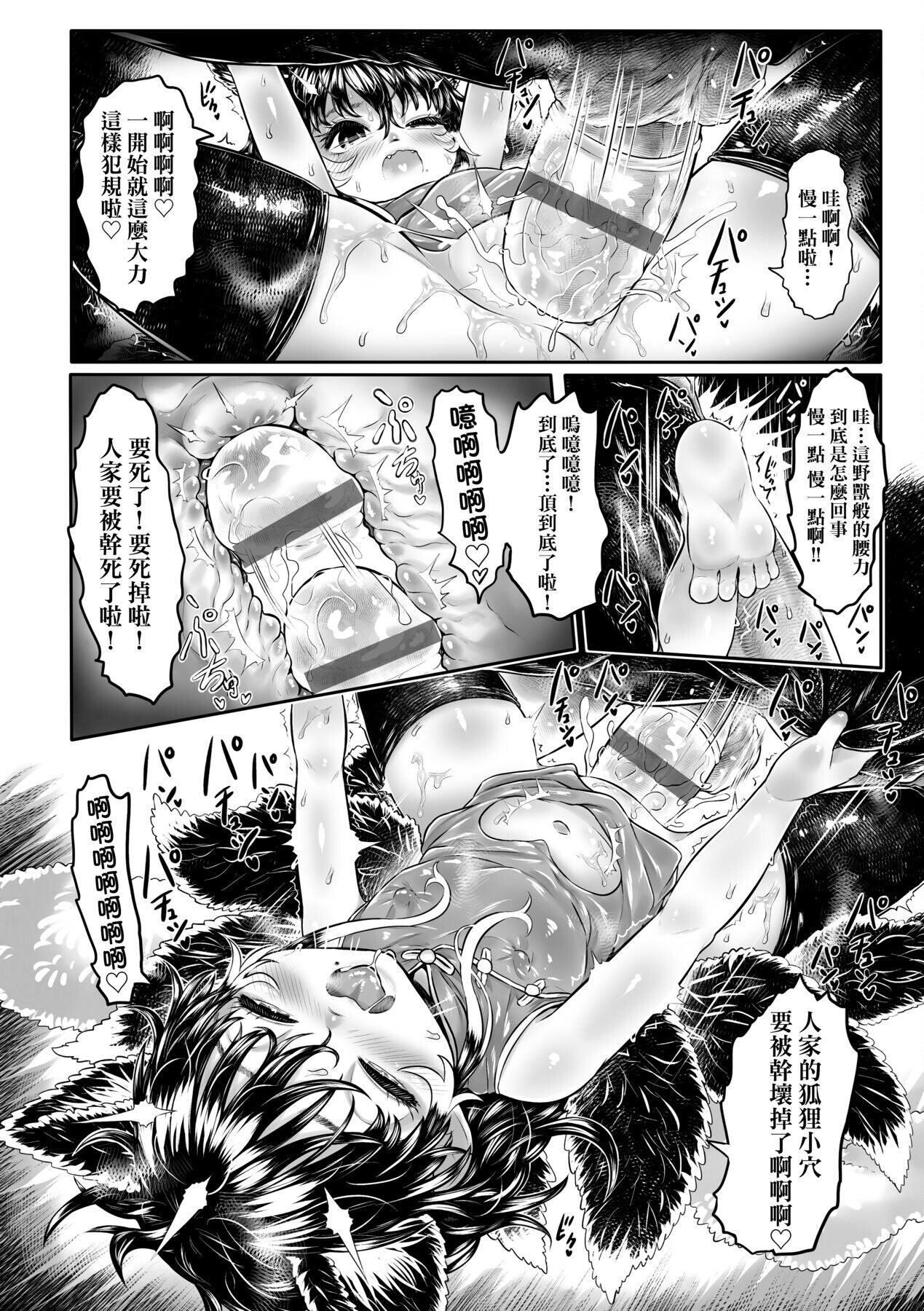 漫画