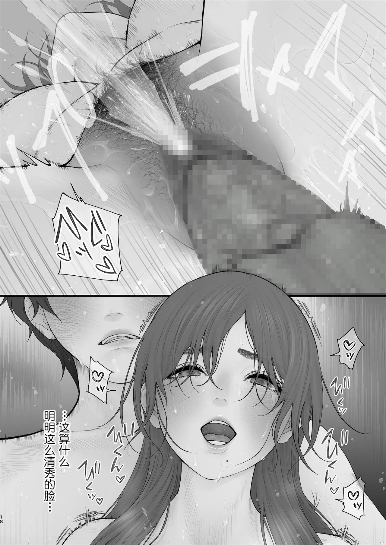 漫画