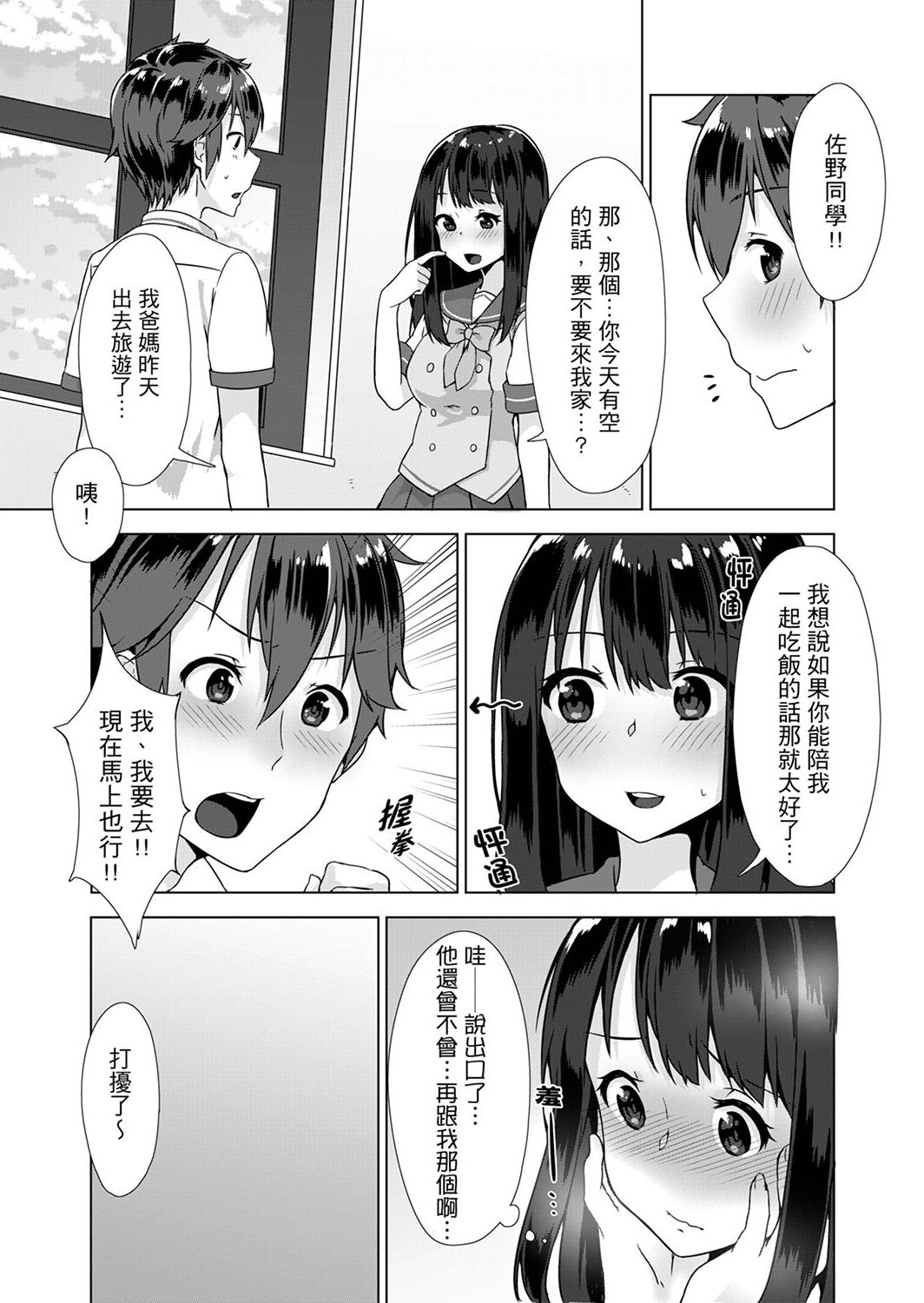 漫画