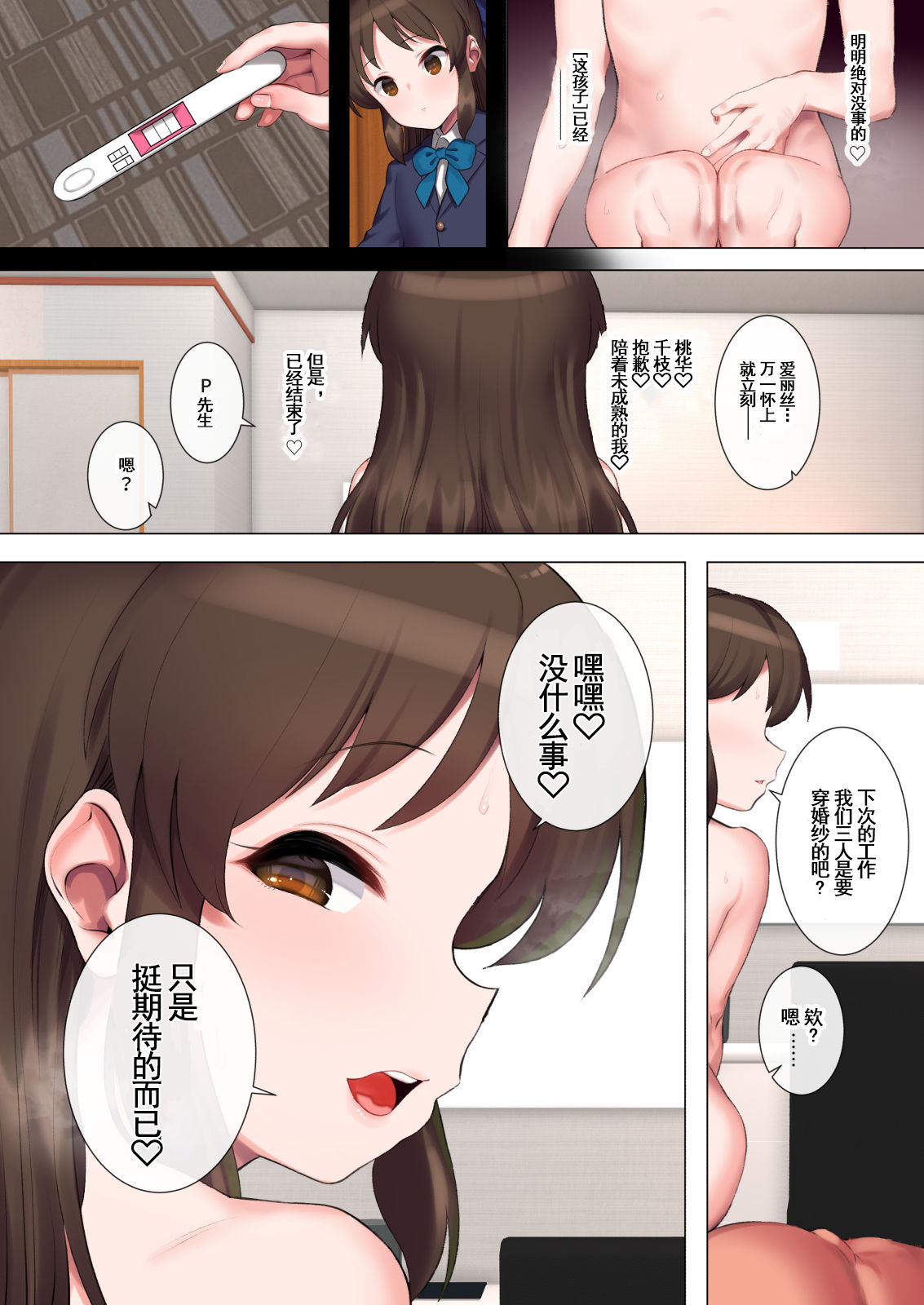 漫画