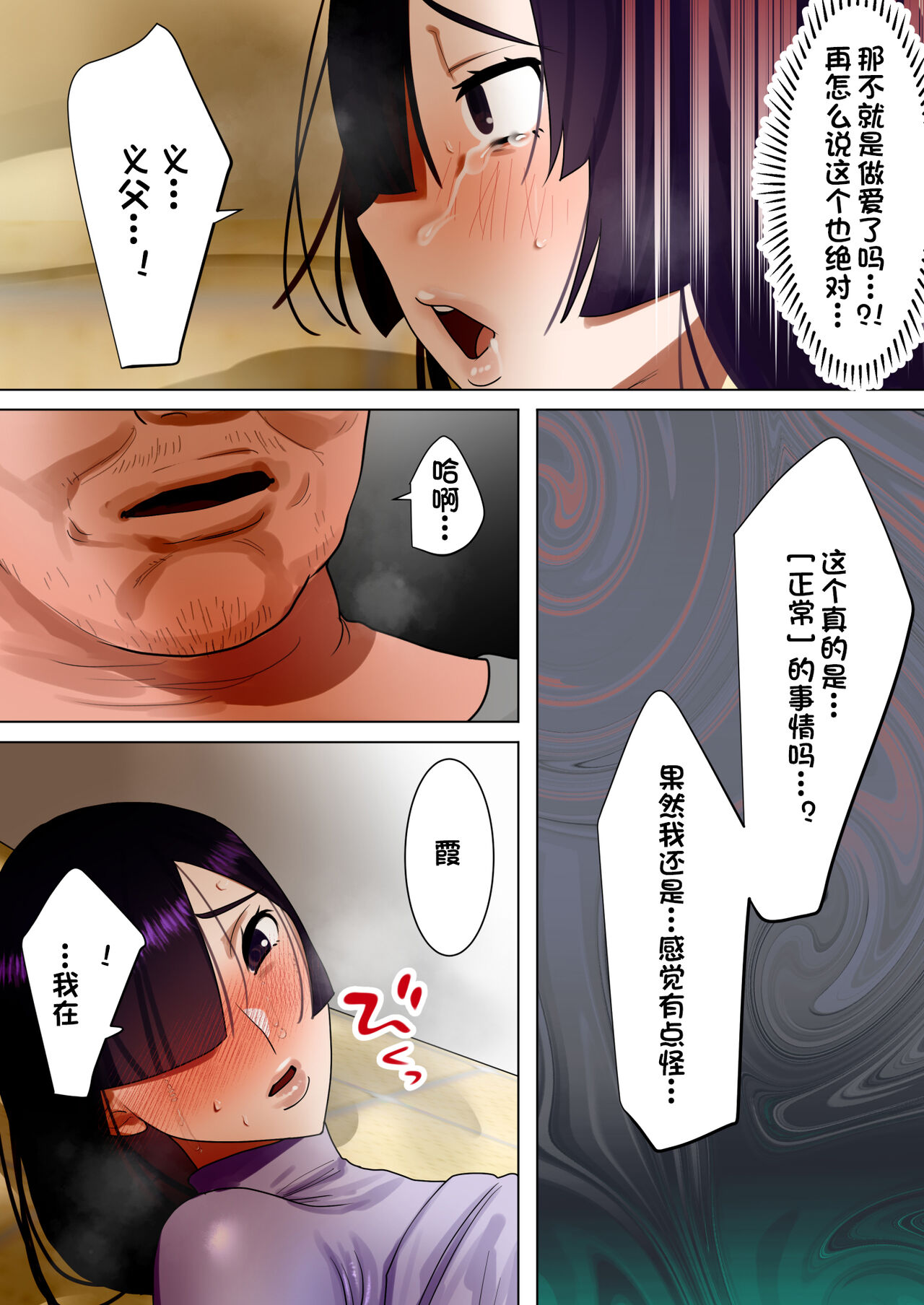 漫画