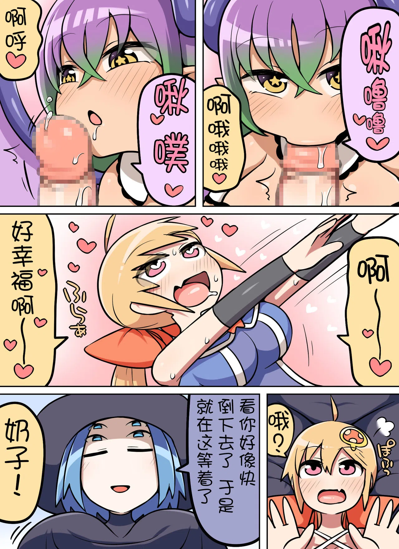 漫画