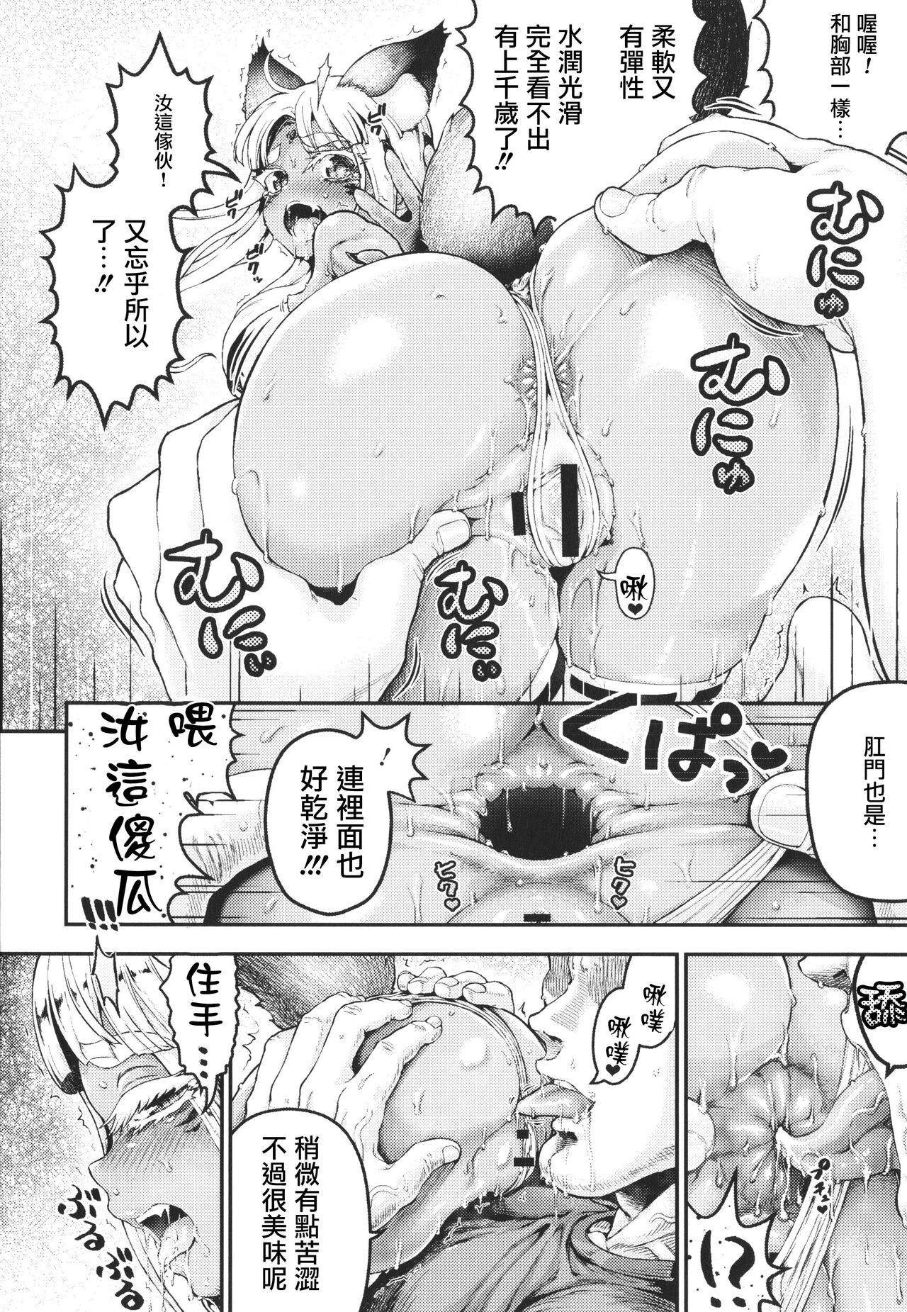 漫画