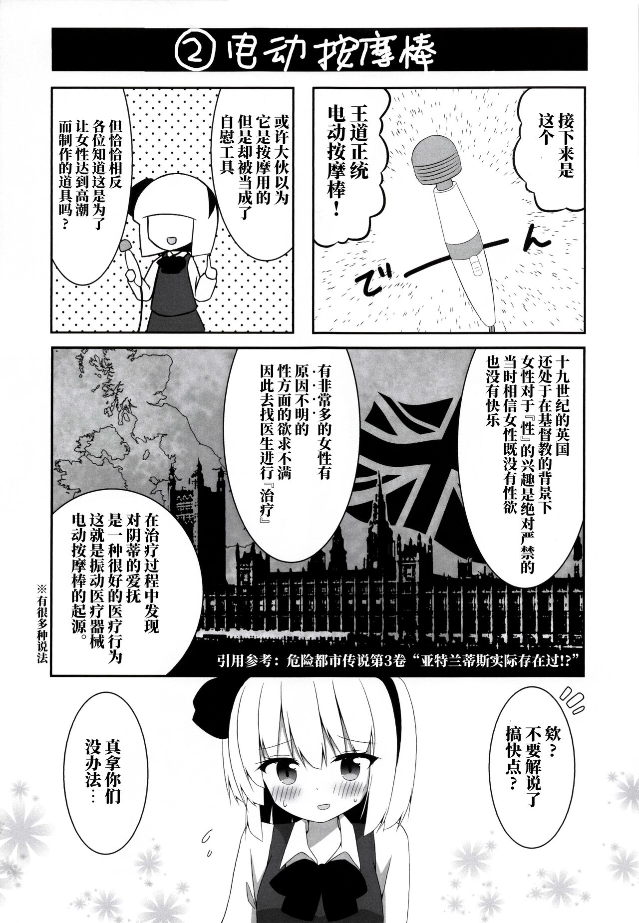 漫画