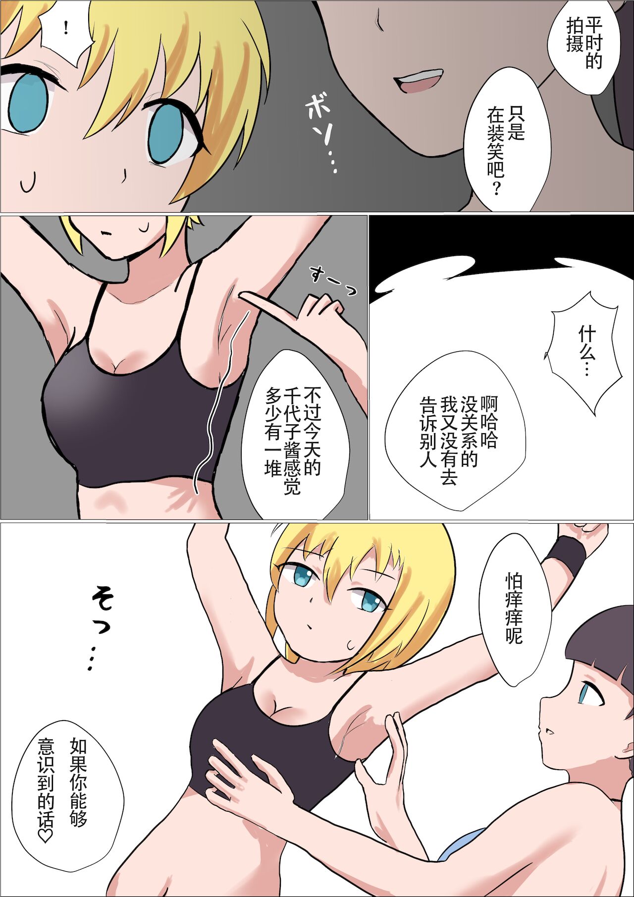 漫画