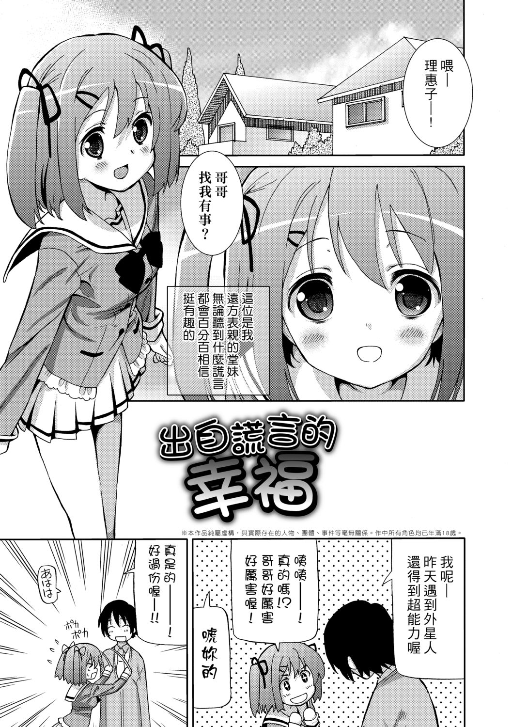 漫画