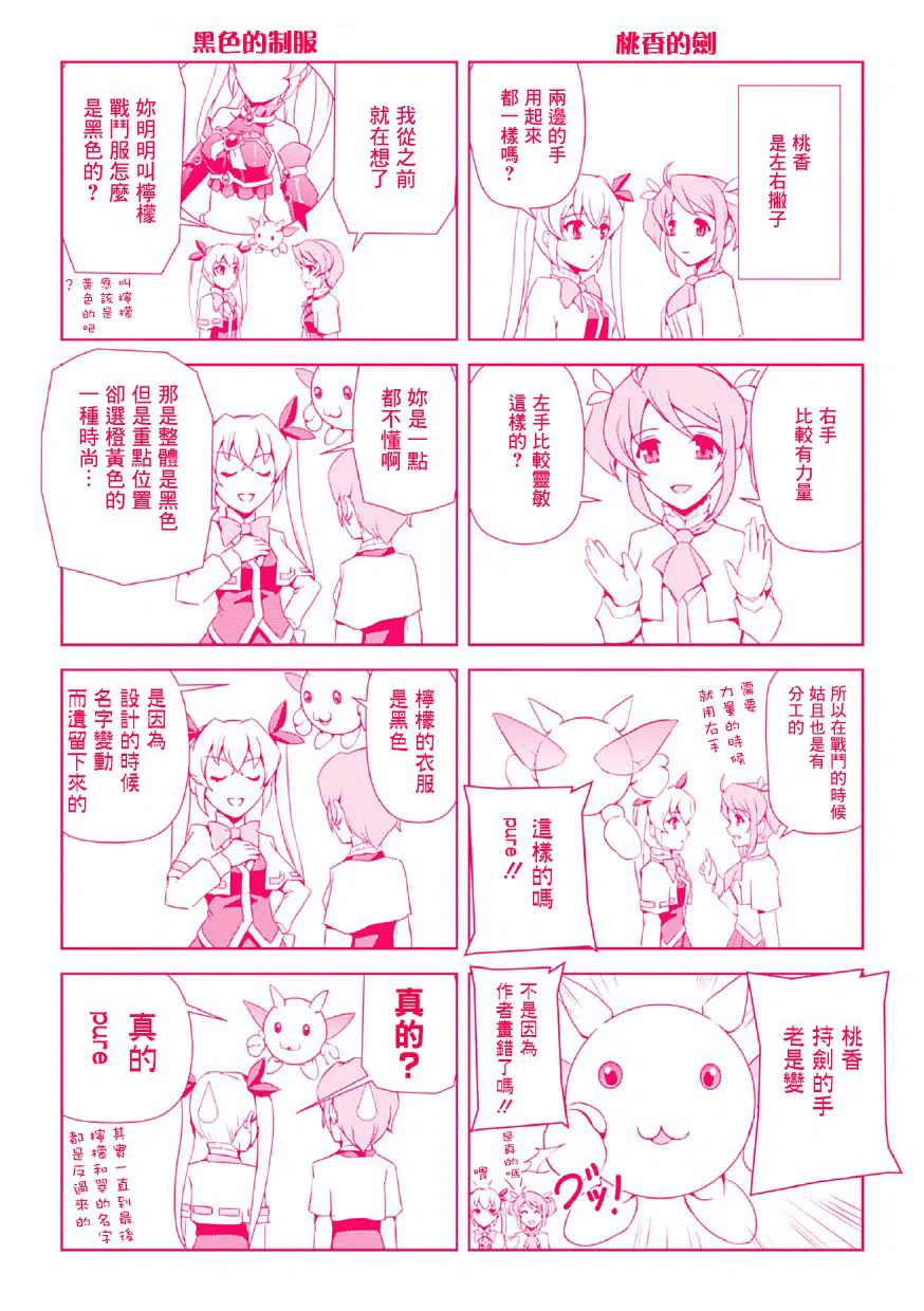 漫画