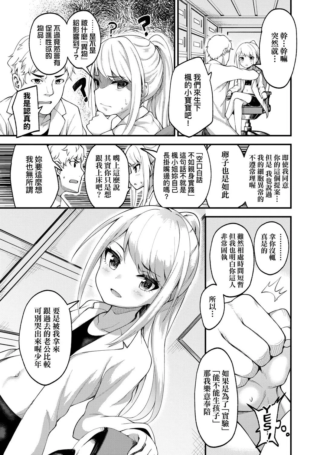 漫画