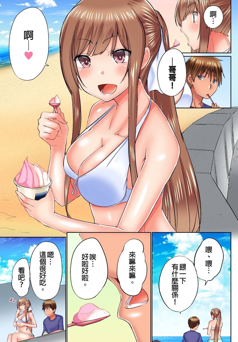 漫画