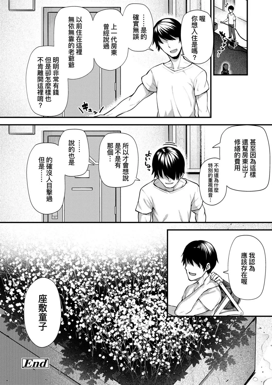 漫画