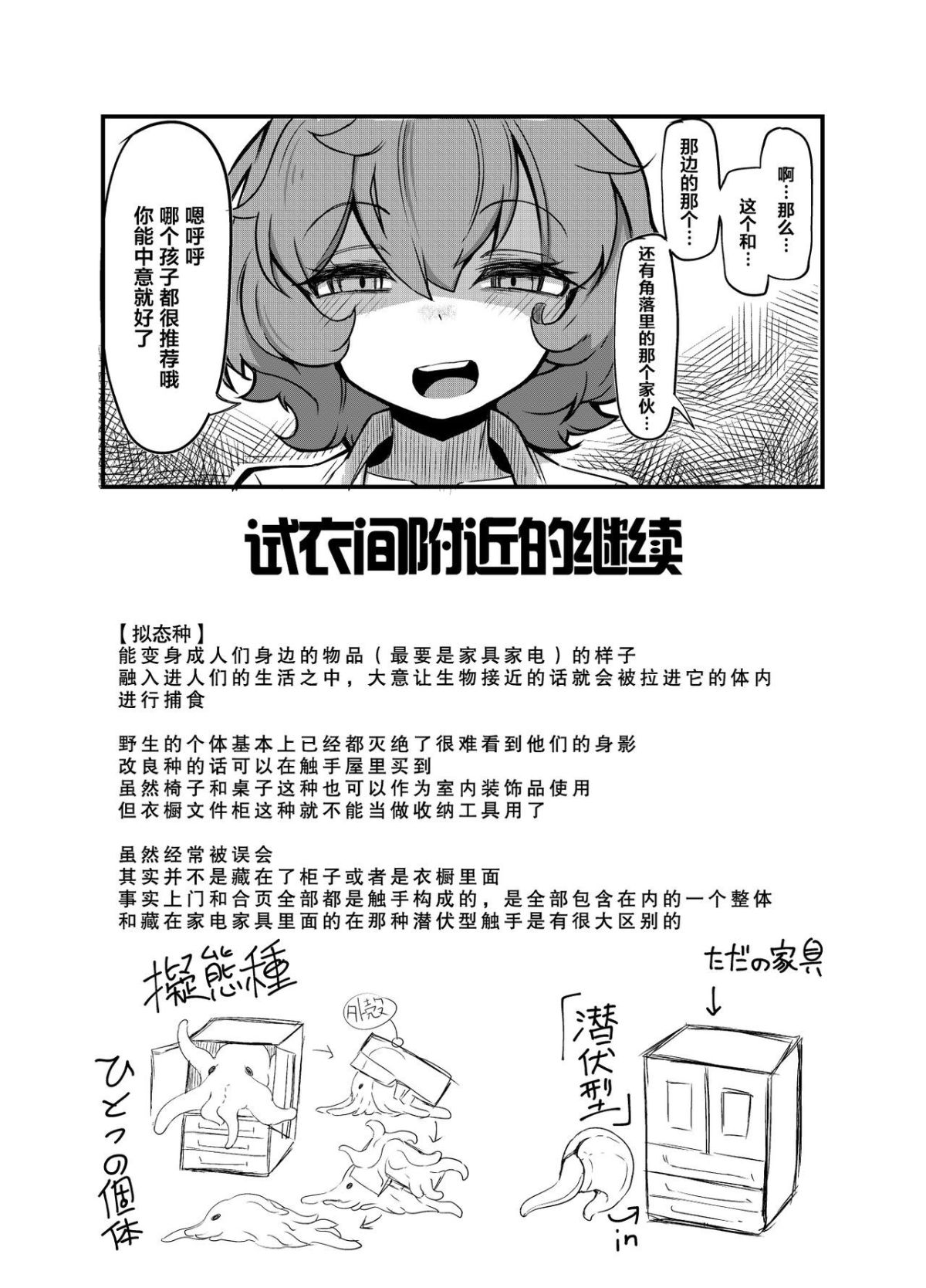 漫画