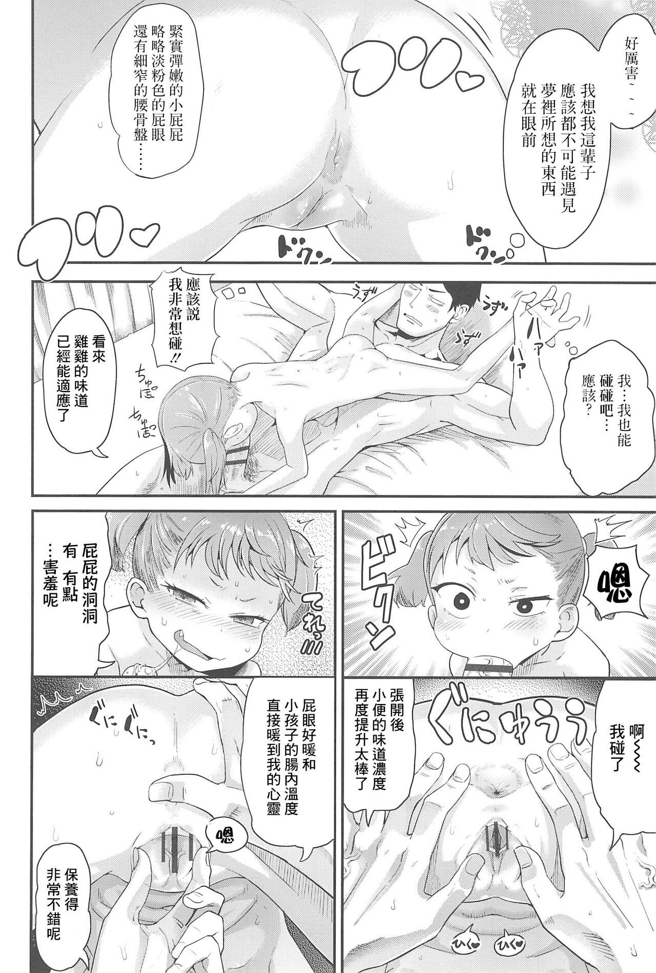 漫画