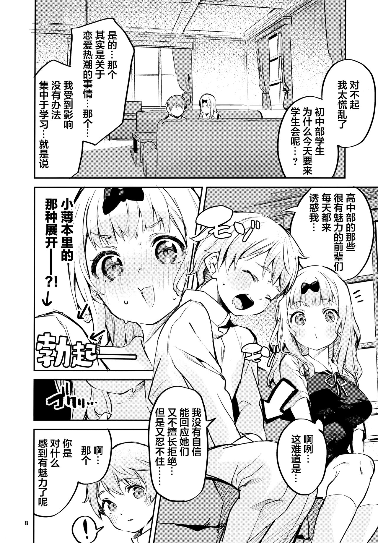 漫画