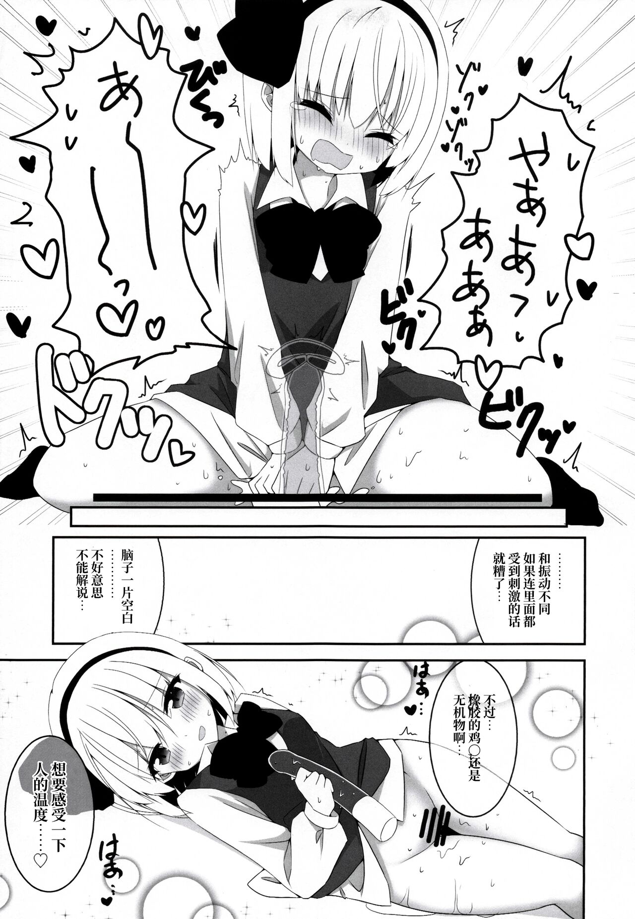 漫画