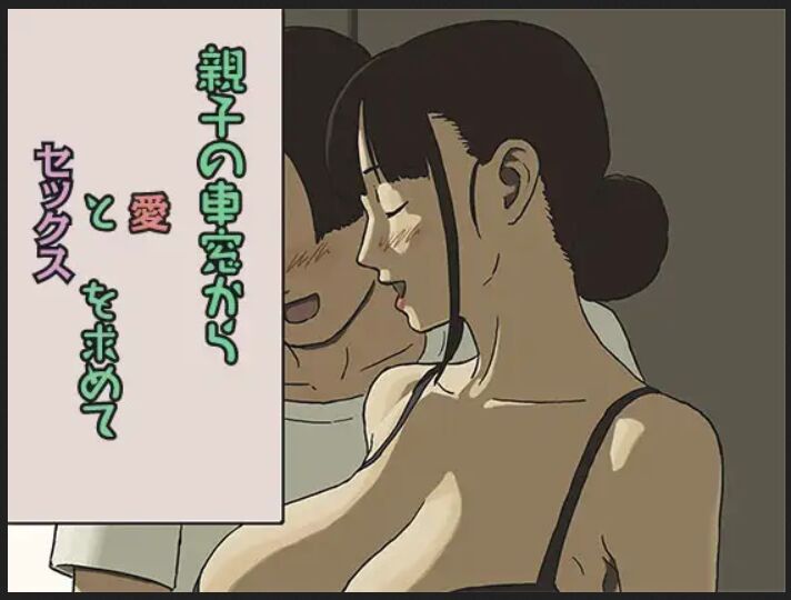 漫画