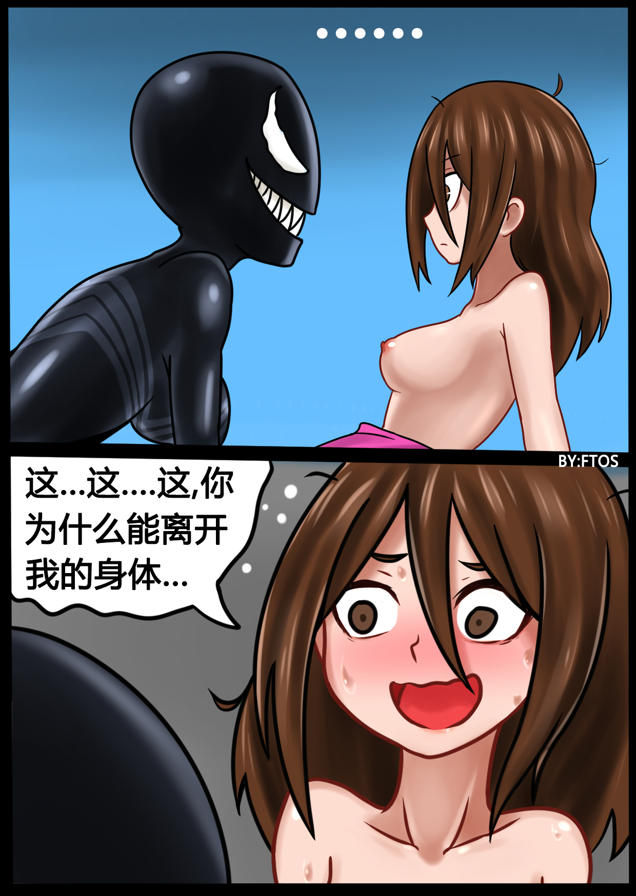 漫画