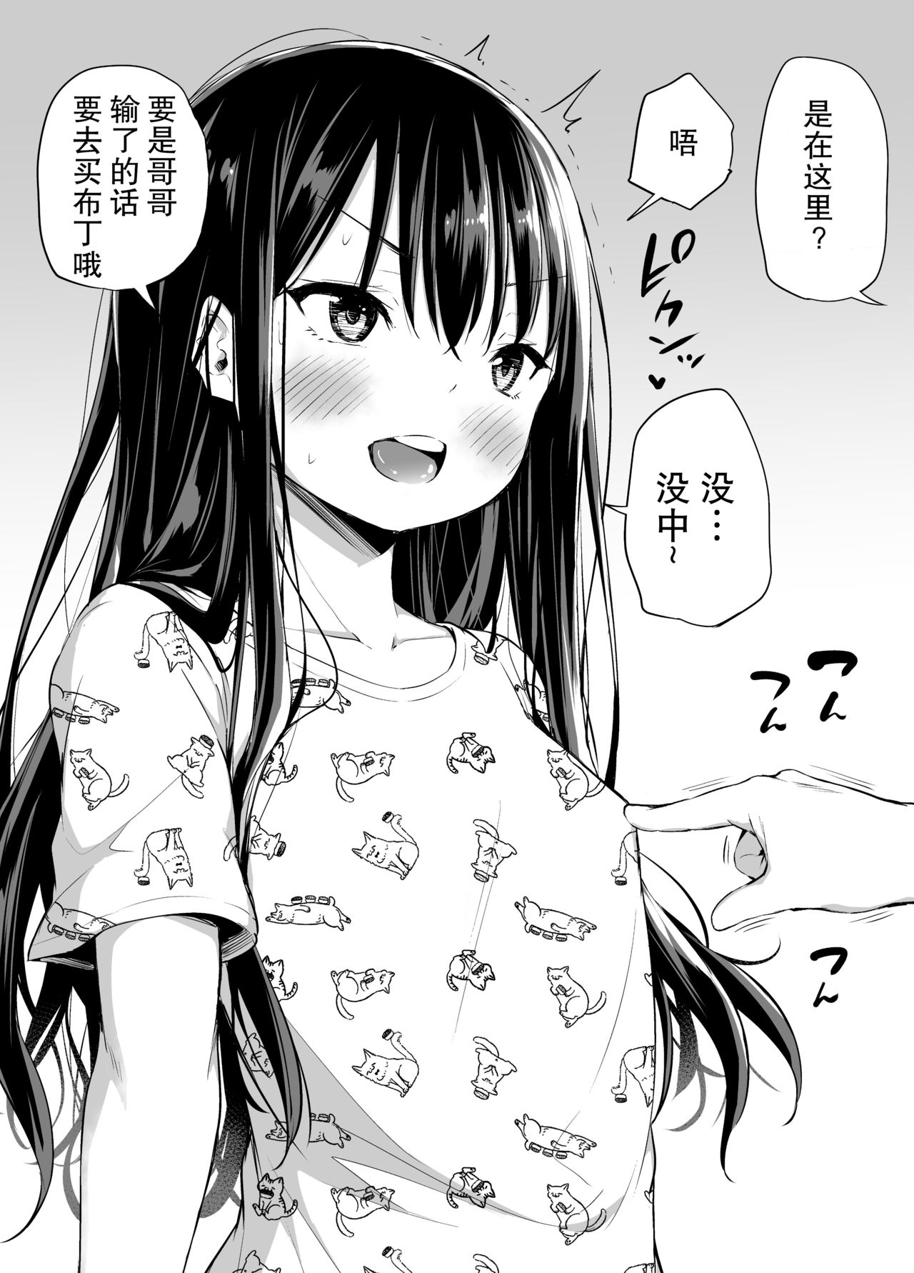 漫画