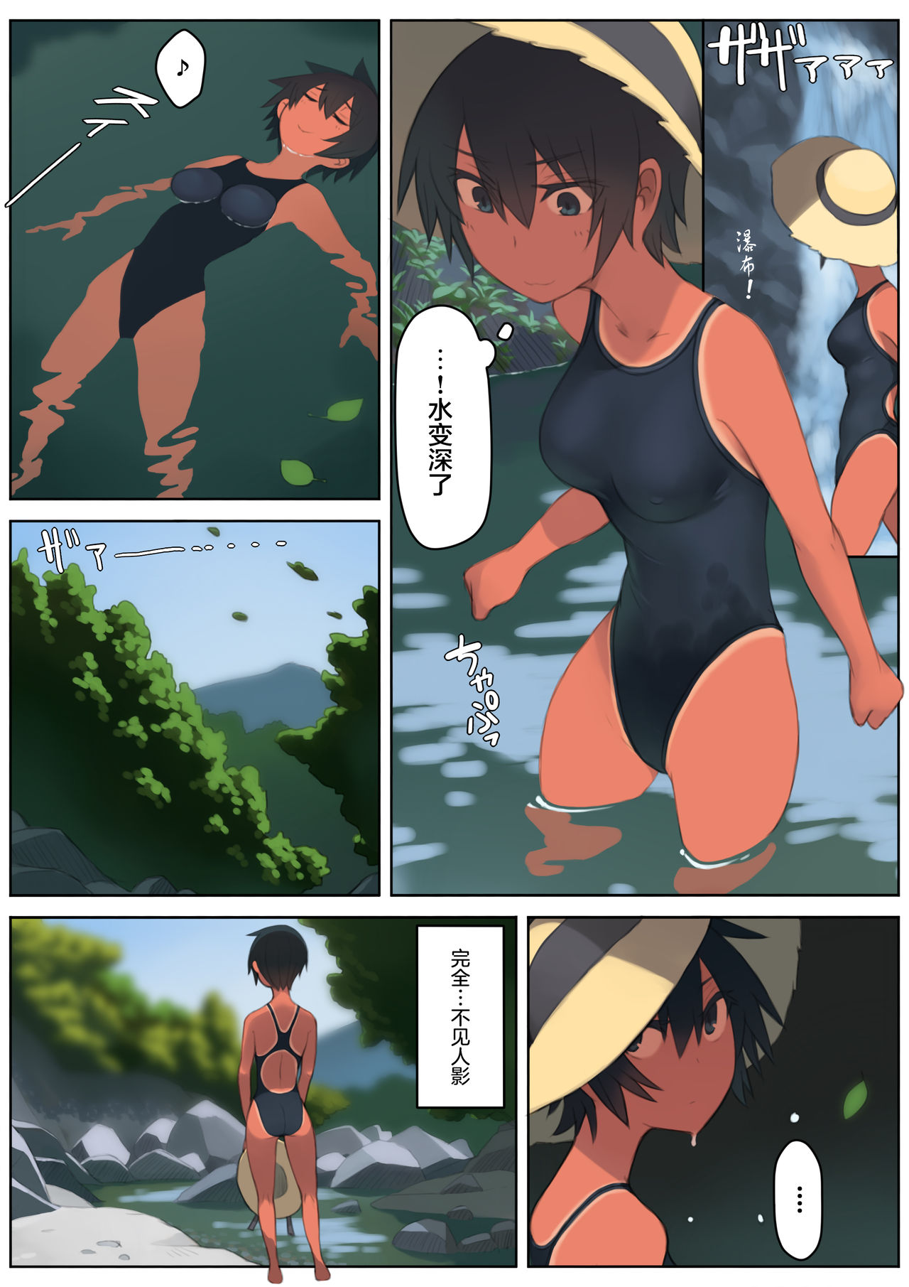 漫画